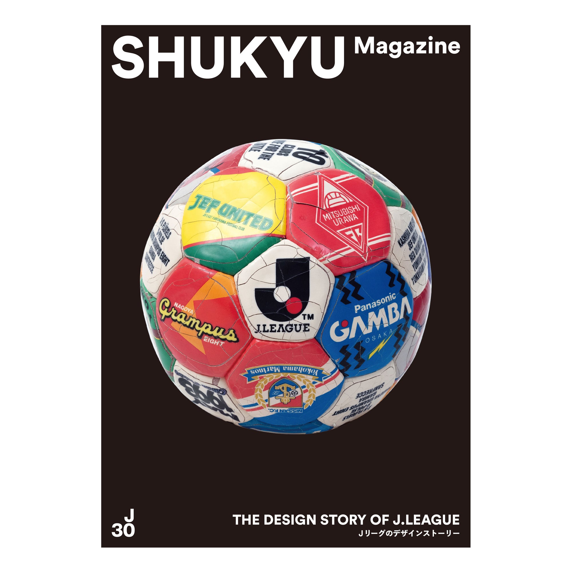 Shukyu Magazine: The Design Story of J. League