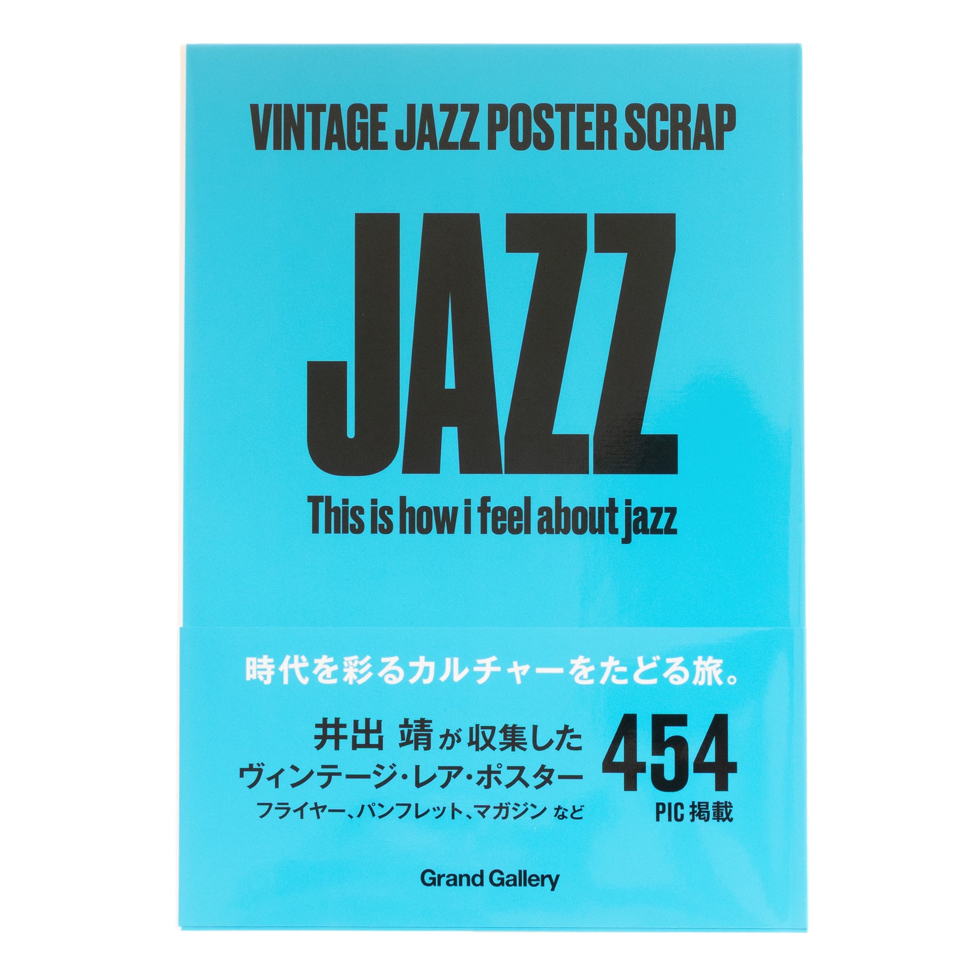Vintage Jazz Poster Scrap