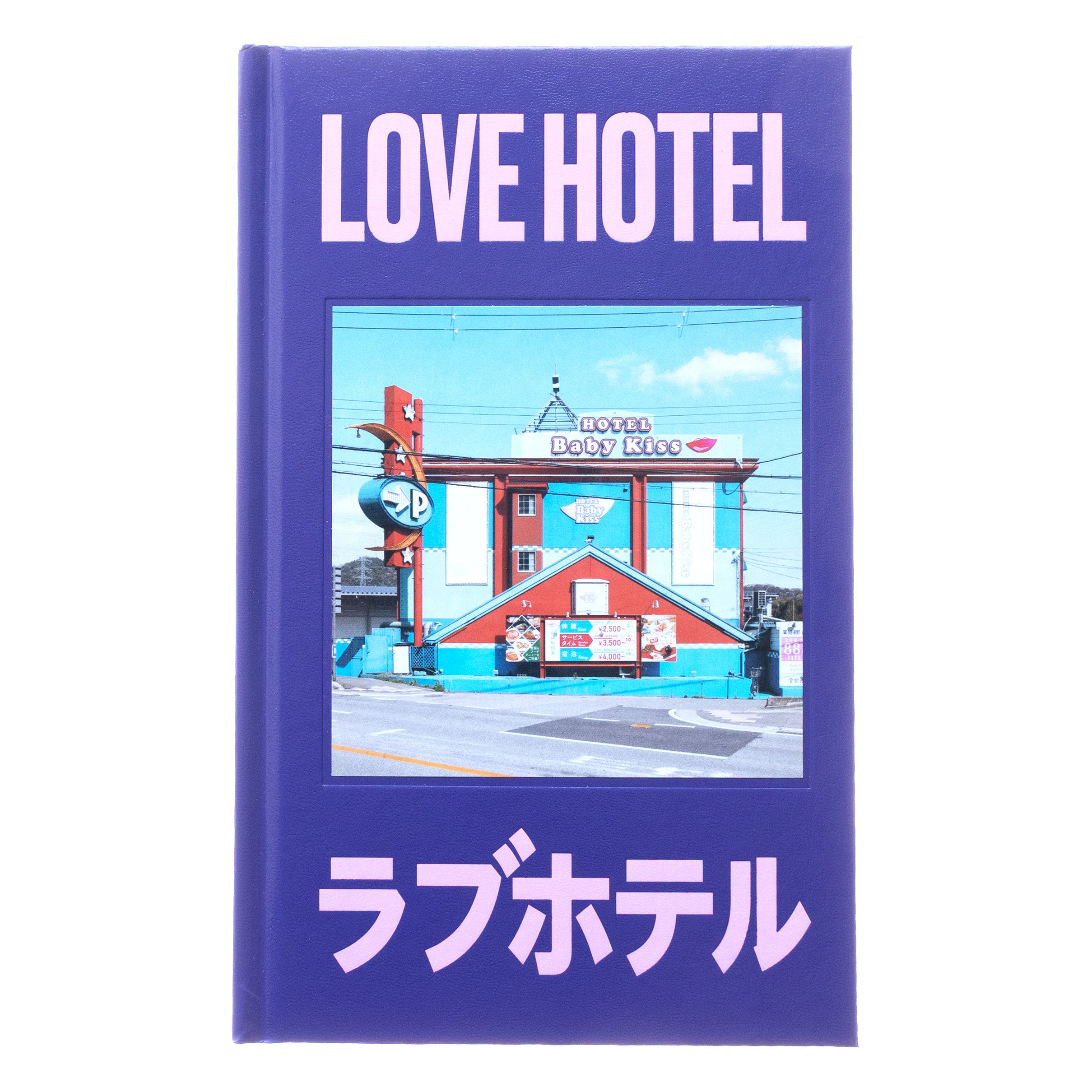 Love Hotel – LOCK BOOKS
