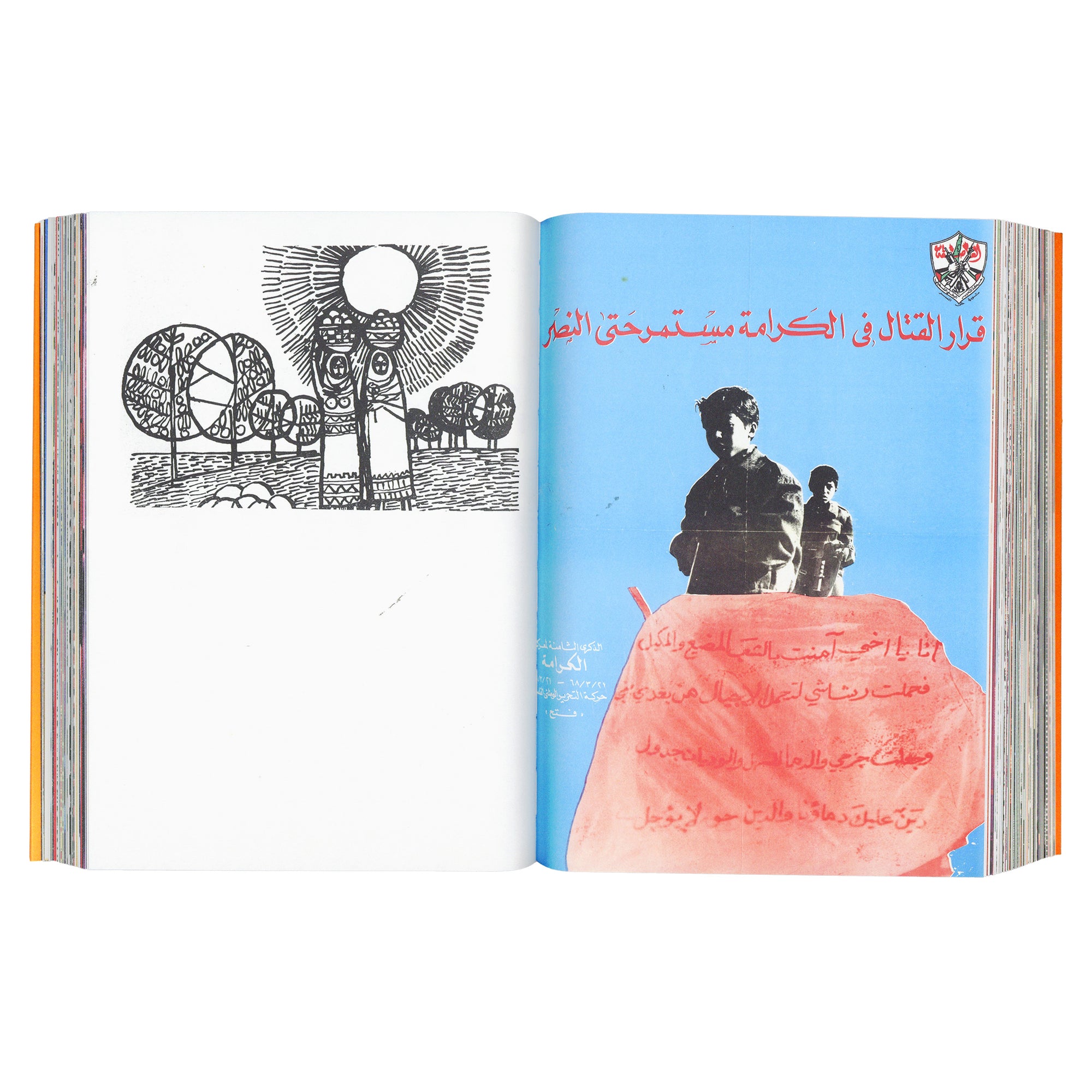 Radical Media Archive Vol 1: An Anthology Of Counterculture and Political Graphic Design