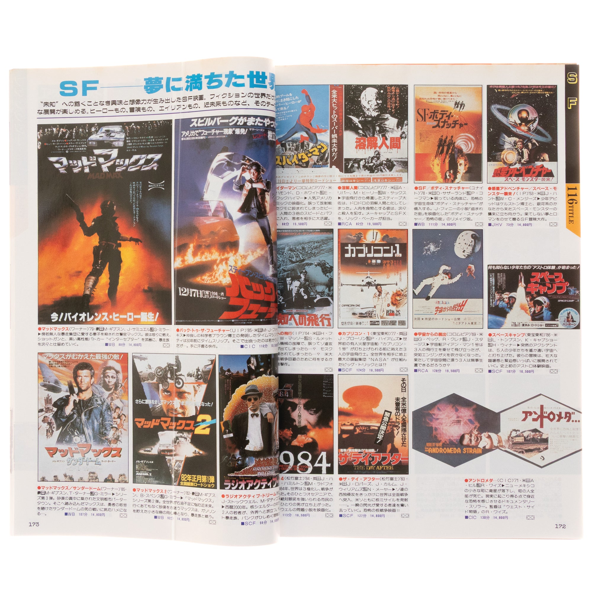 Western Movie Poster Catalog - 2109 Posters