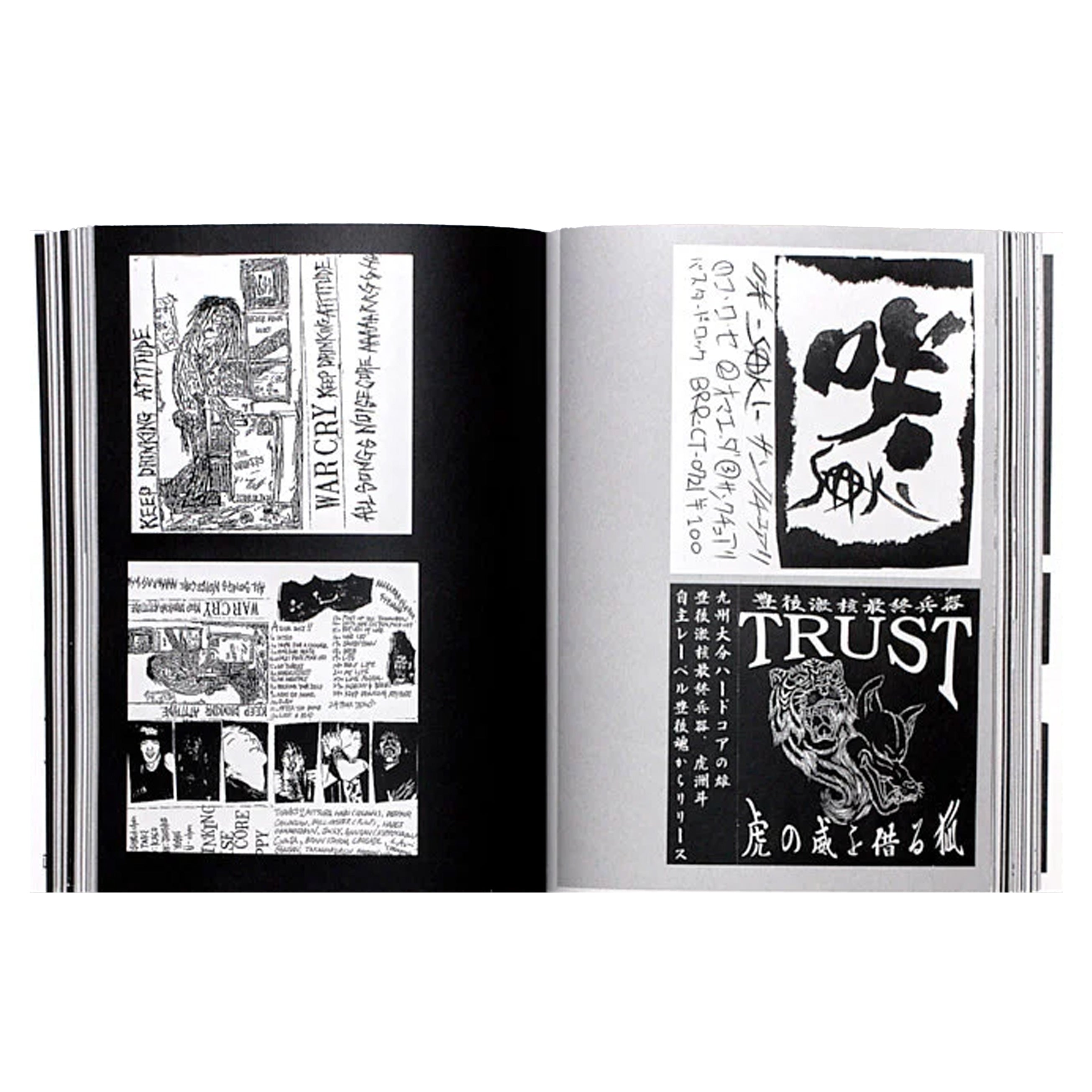 Japanese Punk Graphics – LOCK BOOKS