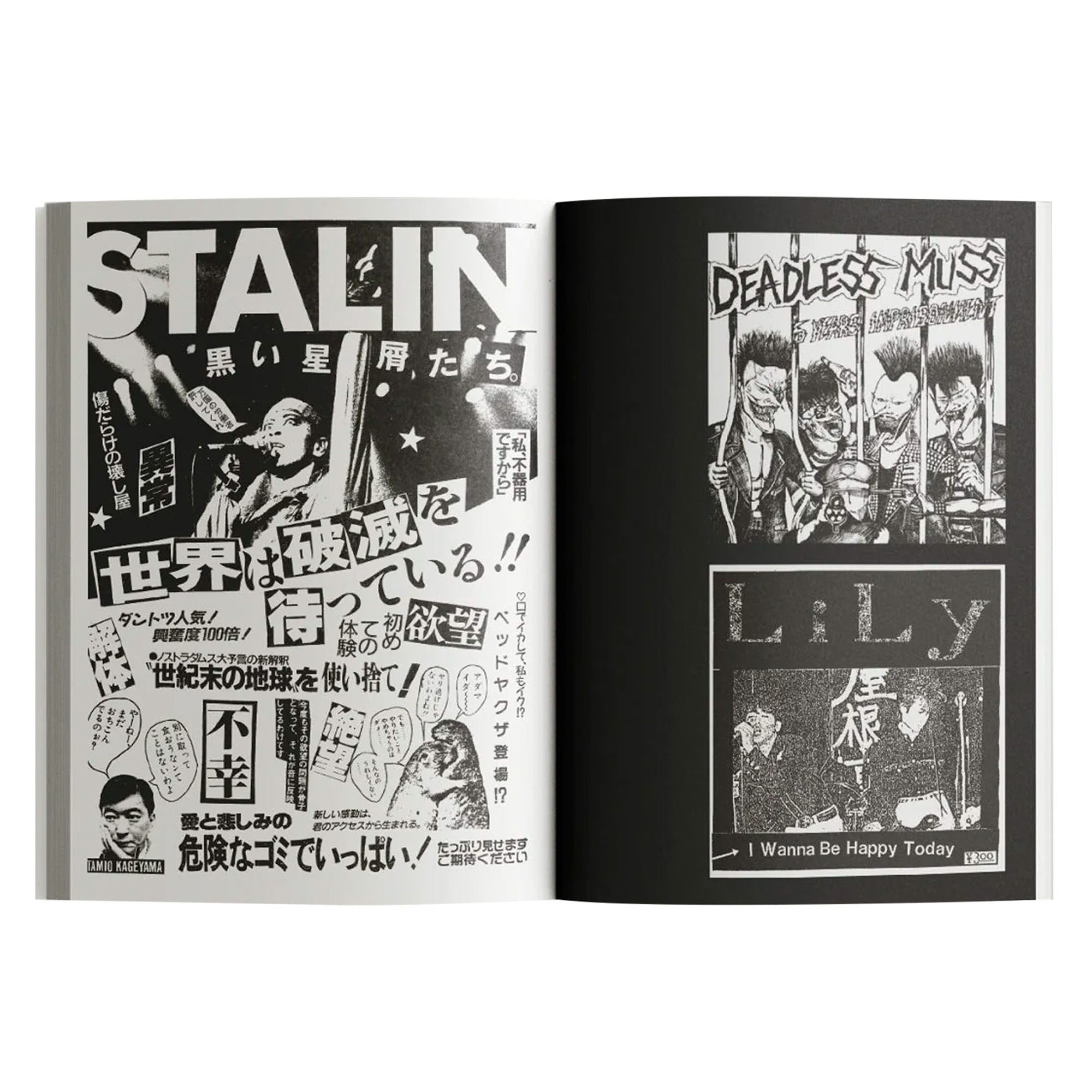 Japanese Punk Graphics – LOCK BOOKS