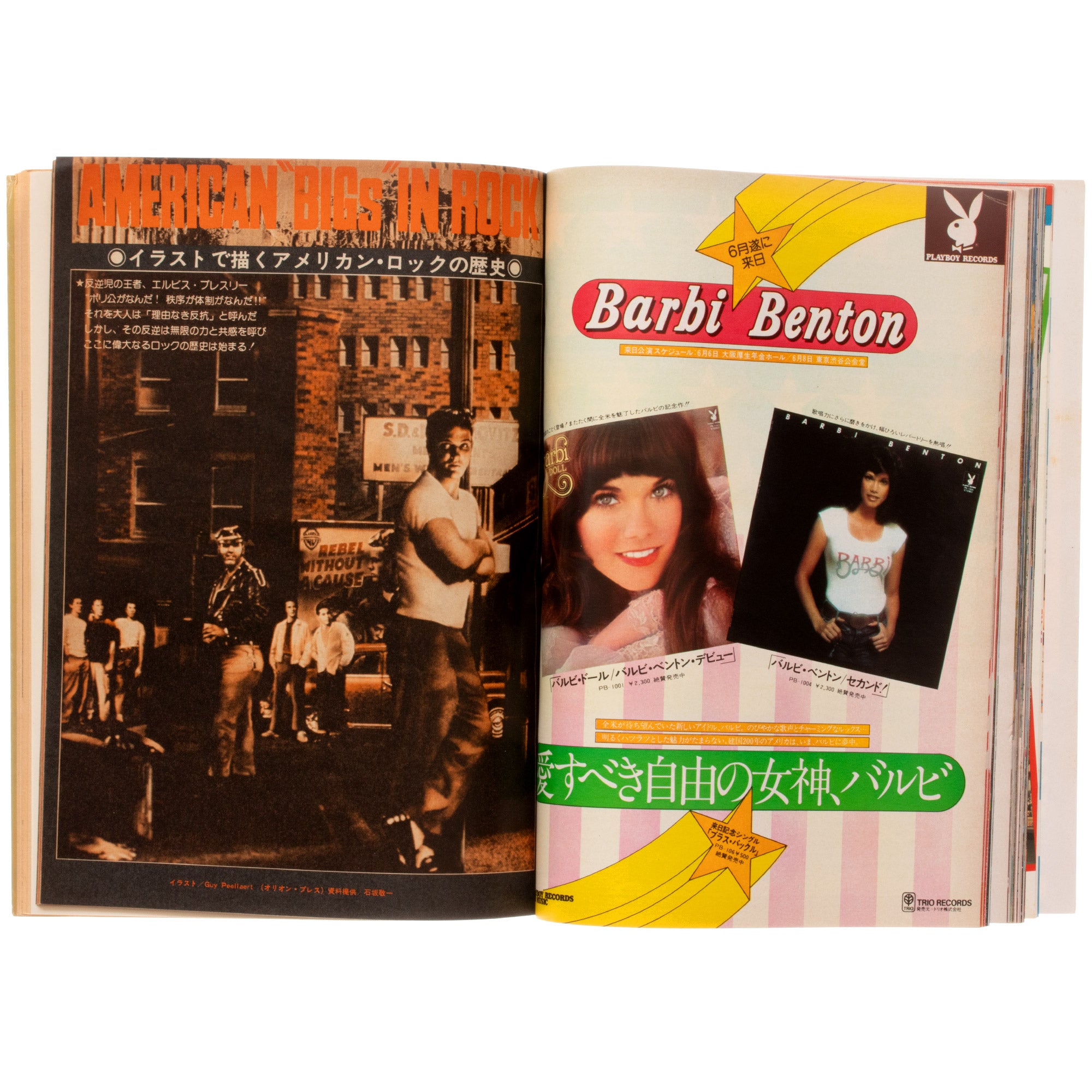 Now America - 1976 Weekly Playboy Special