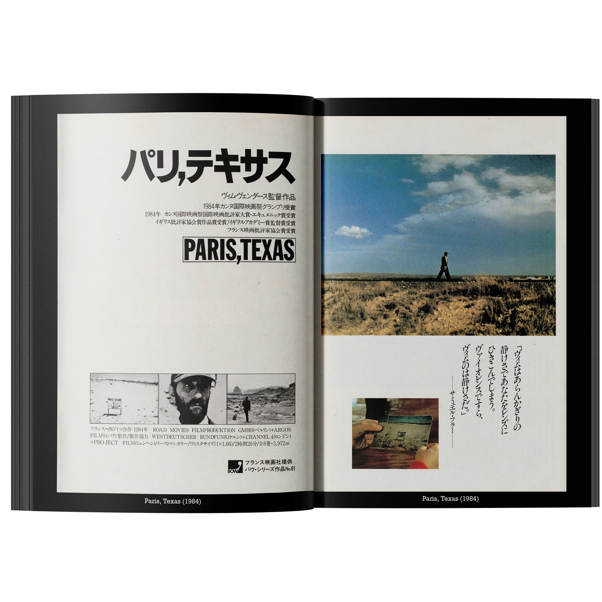 Our Feature Presentation: An Archive of Japanese Movie Programs