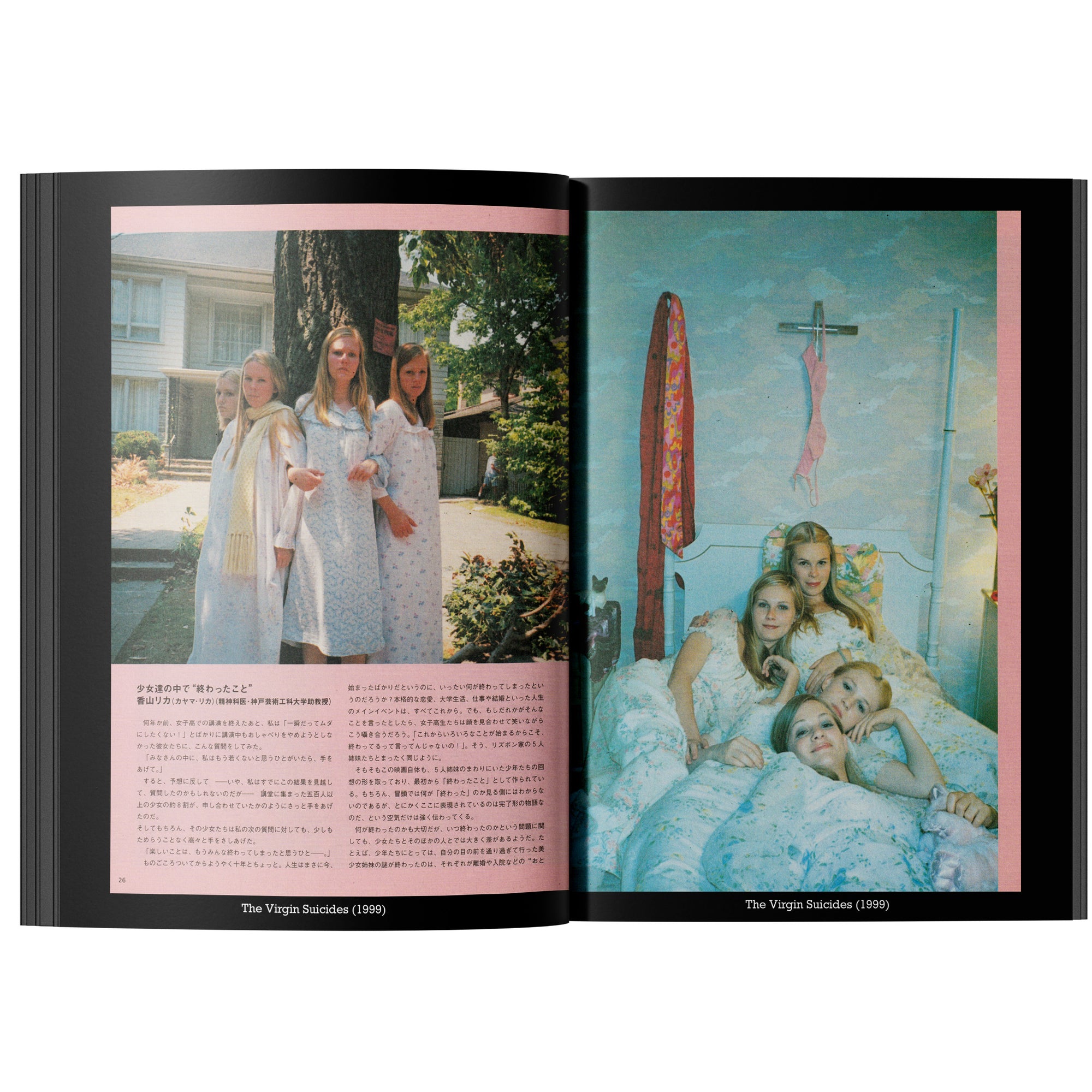 Our Feature Presentation: An Archive of Japanese Movie Programs