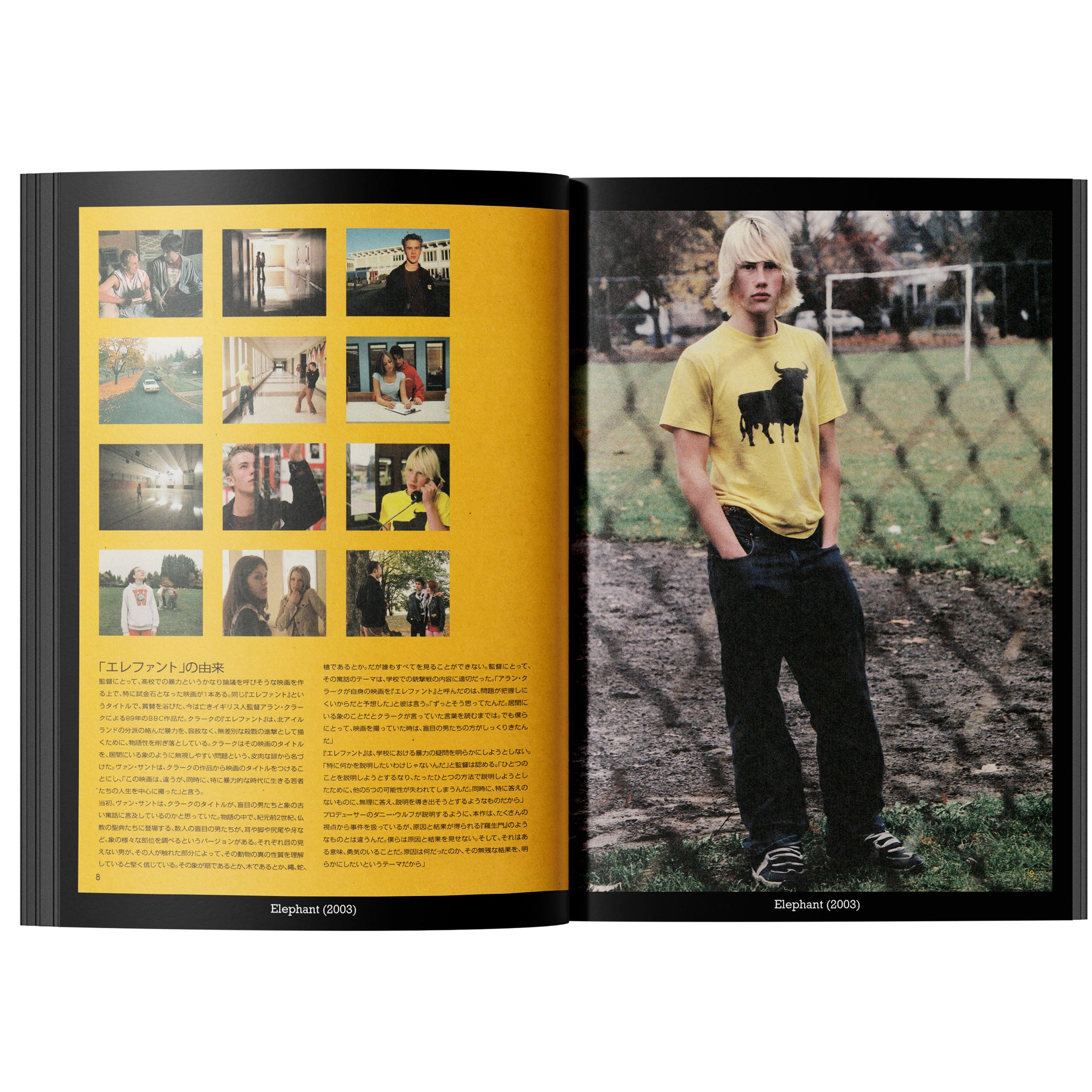 Our Feature Presentation: An Archive of Japanese Movie Programs