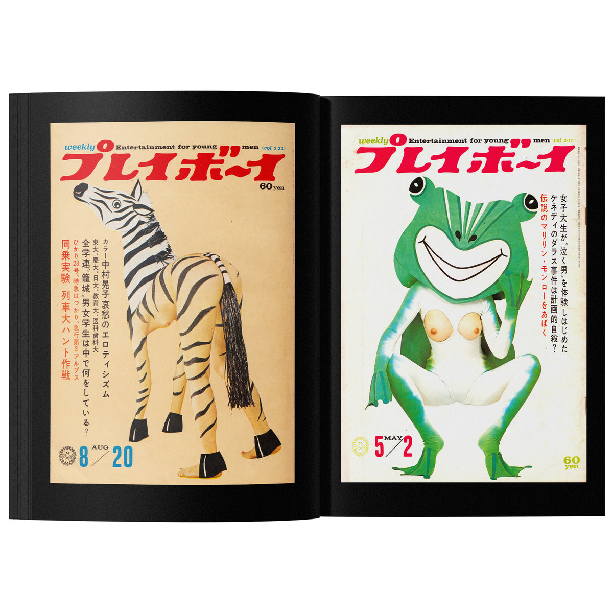 The Animal Covers of Playboy Weekly Japan (1966-1971) + Original Issue Bundle