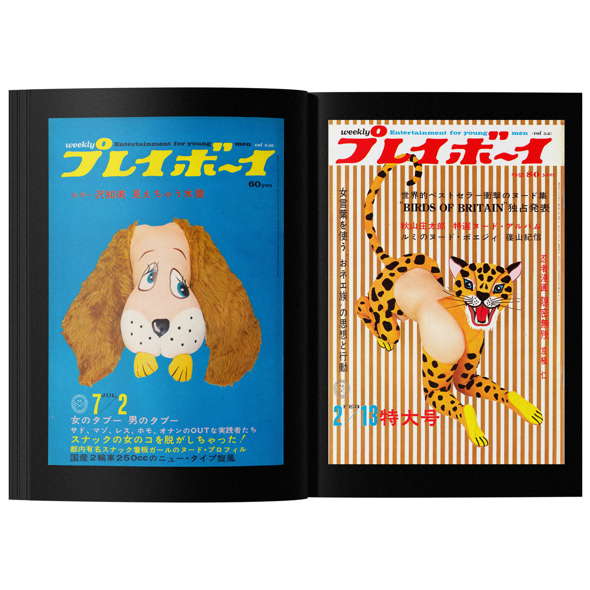 The Animal Covers of Playboy Weekly Japan (1966-1971)