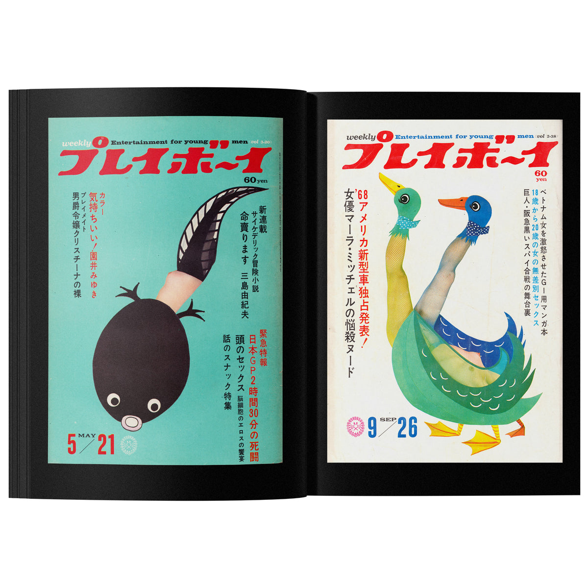 The Animal Covers of Playboy Weekly Japan (1966-1971)