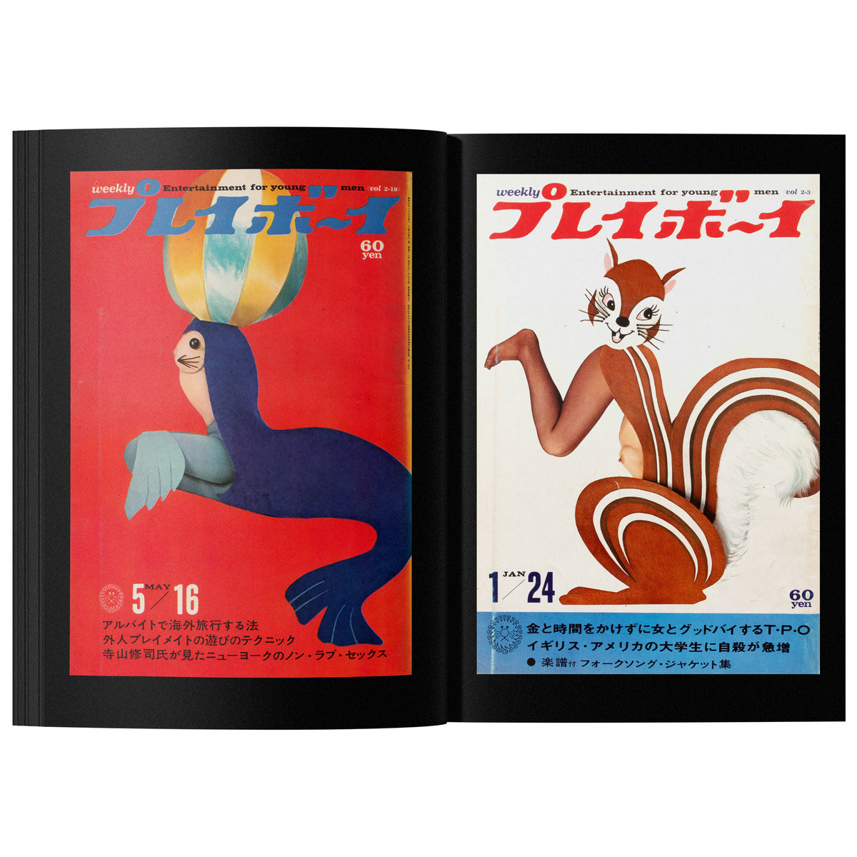 The Animal Covers of Playboy Weekly Japan (1966-1971)