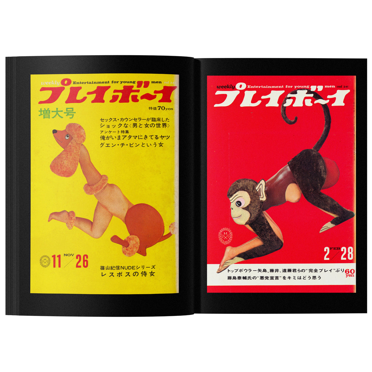 The Animal Covers of Playboy Weekly Japan (1966-1971)