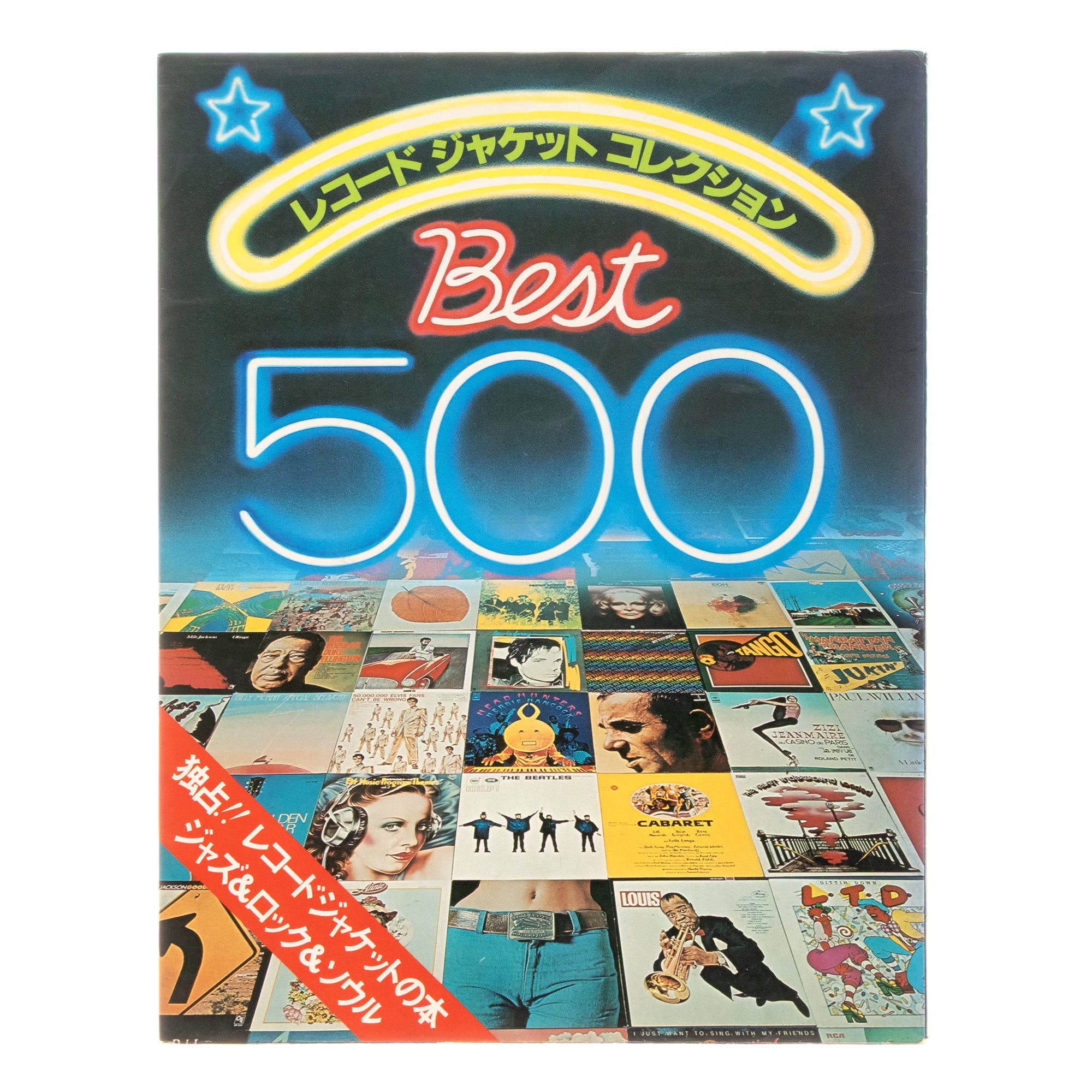 Best 500 Record Jacket Collection