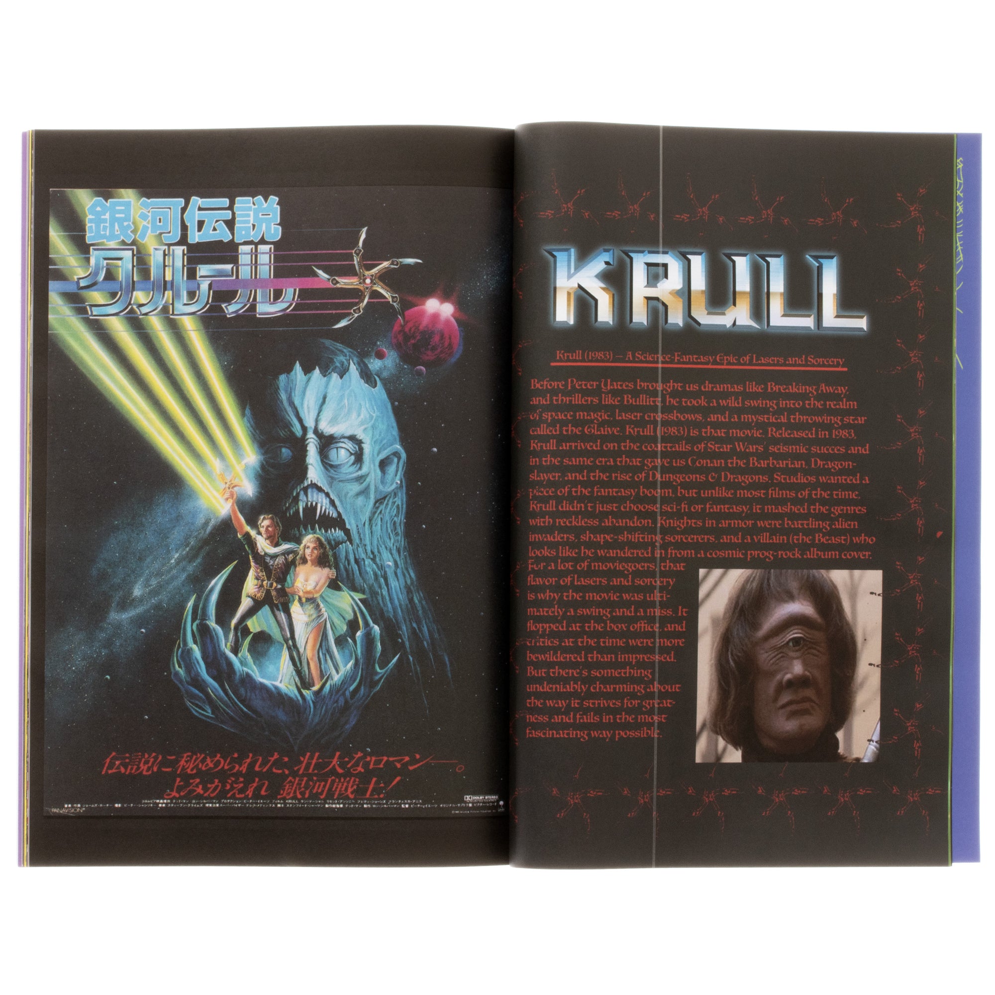 Brain Dead Fantasy Games Zine #2