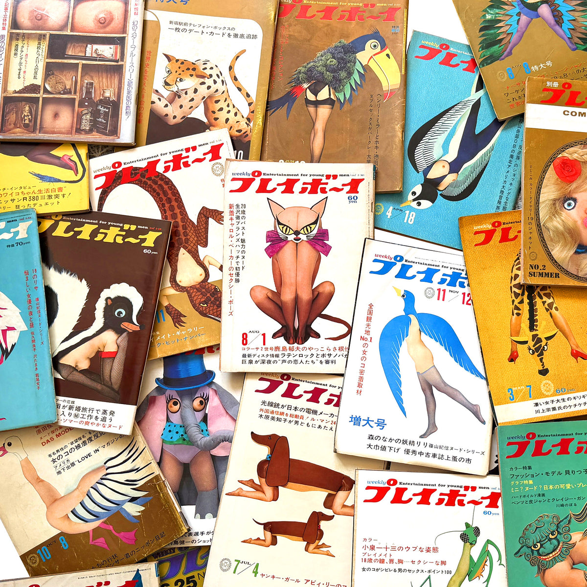 The Animal Covers of Playboy Weekly Japan (1966-1971) + Original Issue Bundle