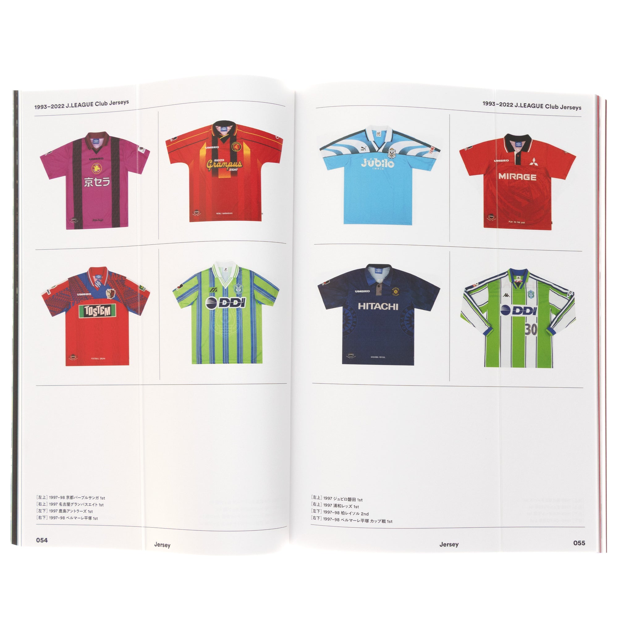 Shukyu Magazine: The Design Story of J. League