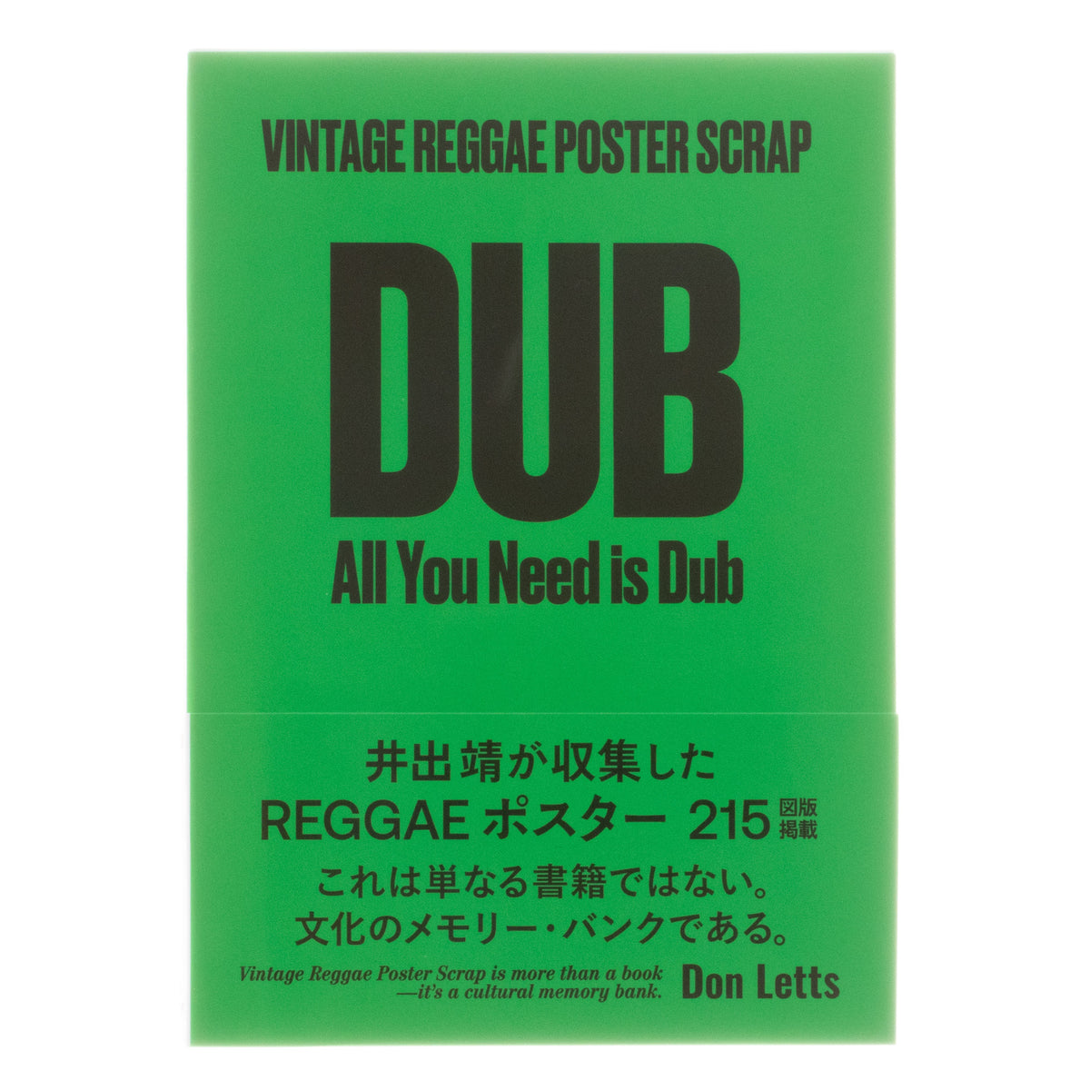 Vintage Reggae Poster Scrap