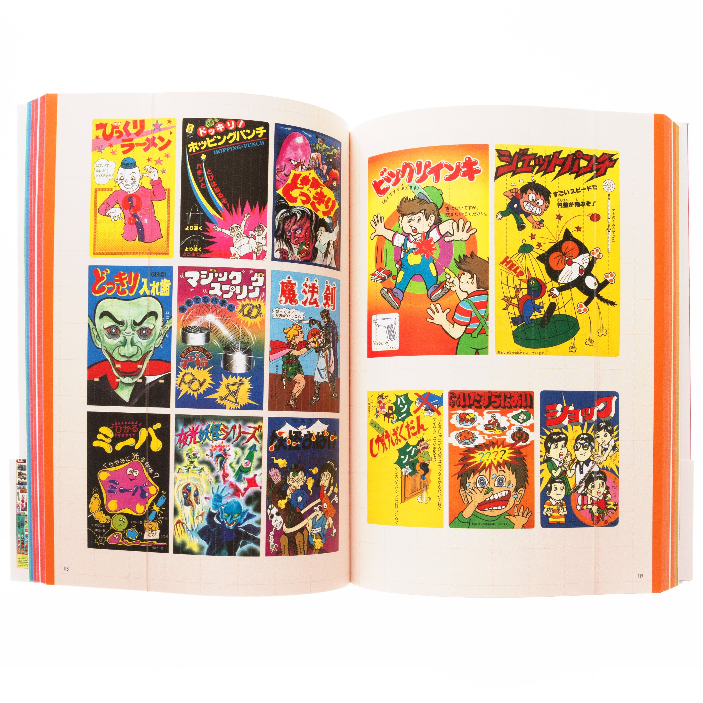 Japan Gacha-Gacha Chronicle Since 1965 – LOCK BOOKS