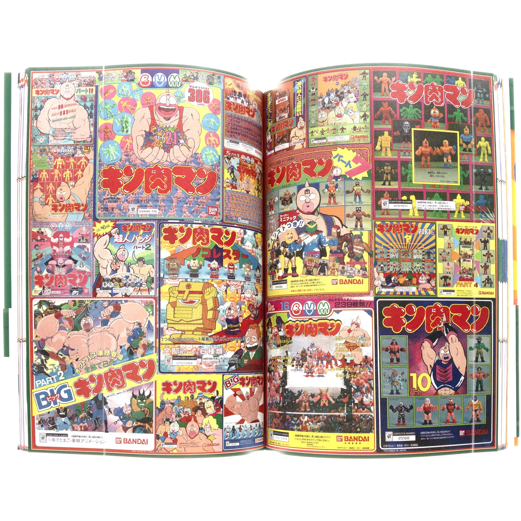 Encyclopedia of Japanese Gachapon Machine Capsule Toys