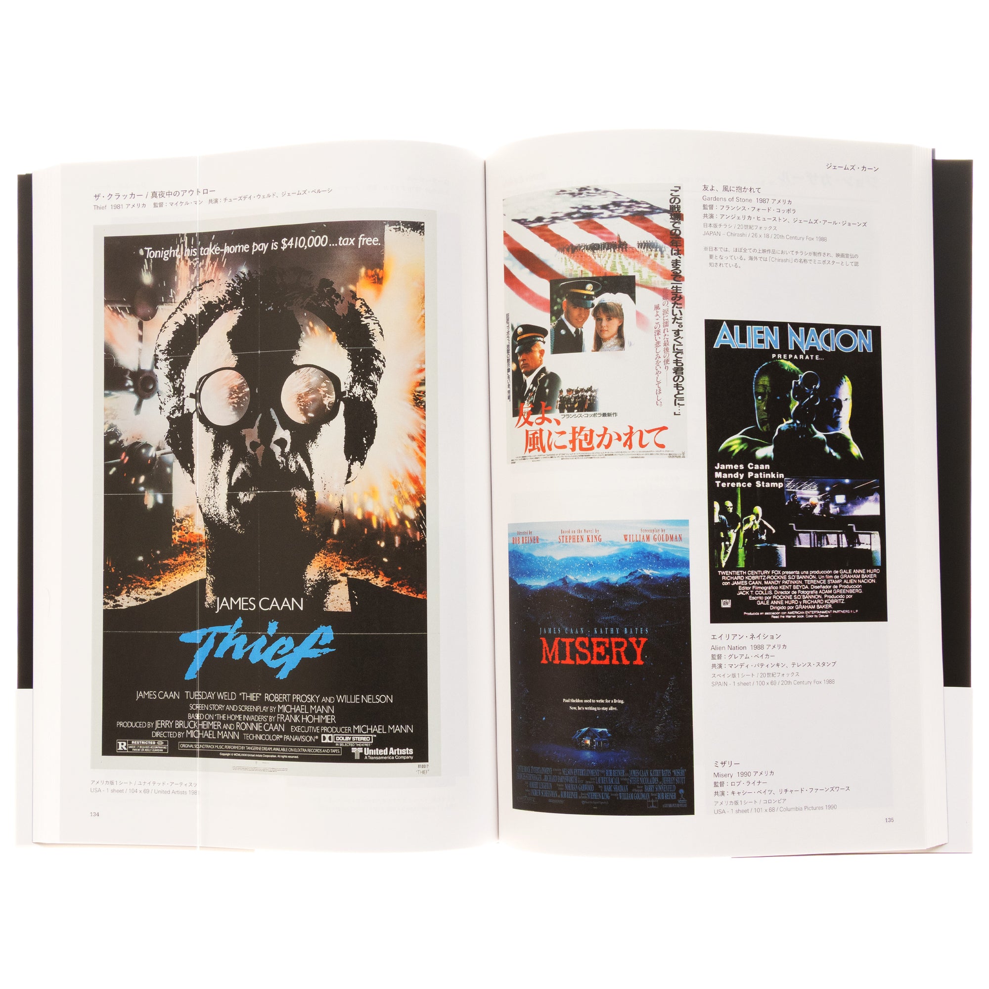 The Godfather Family: Movie Poster Essential Collection