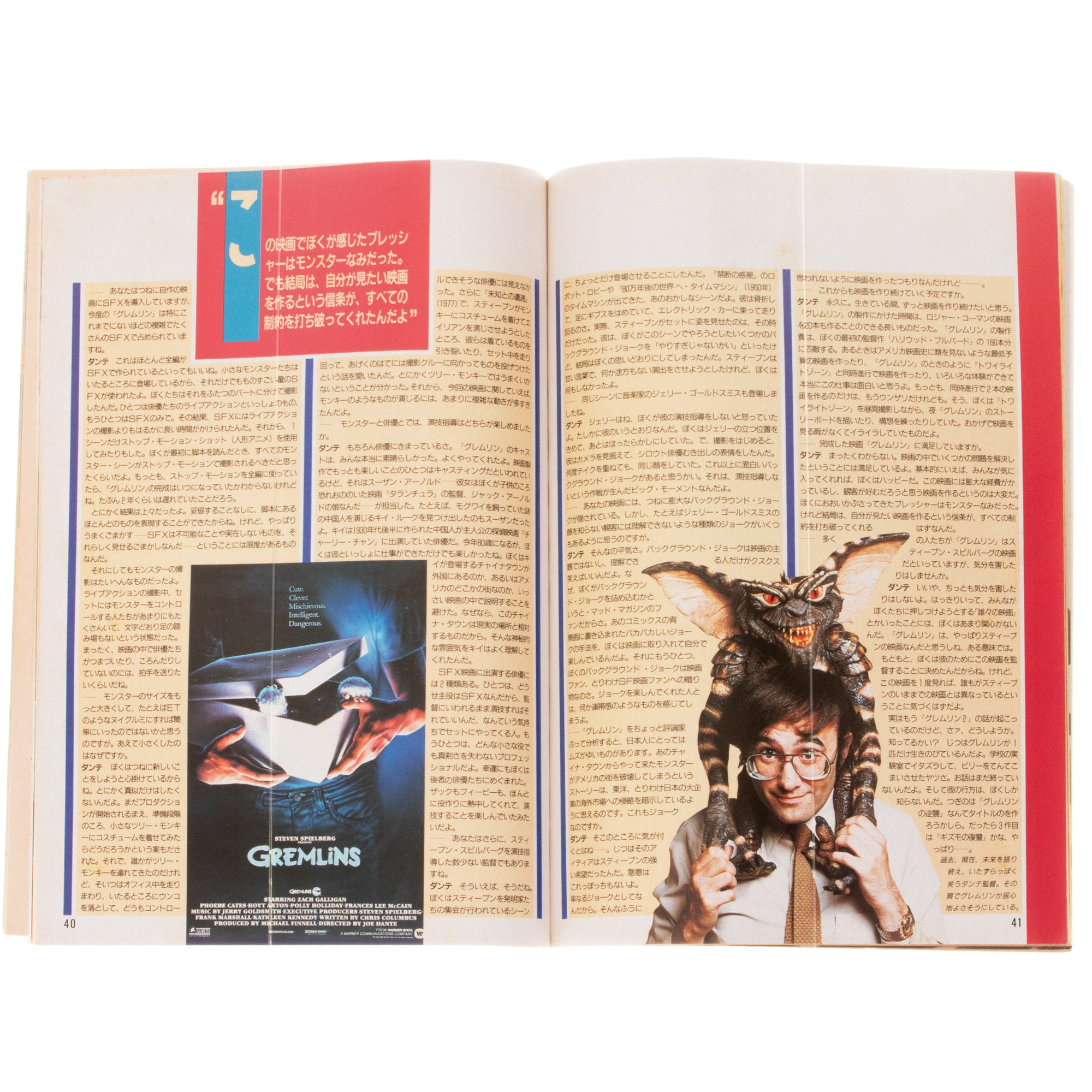 Gremlins 100%