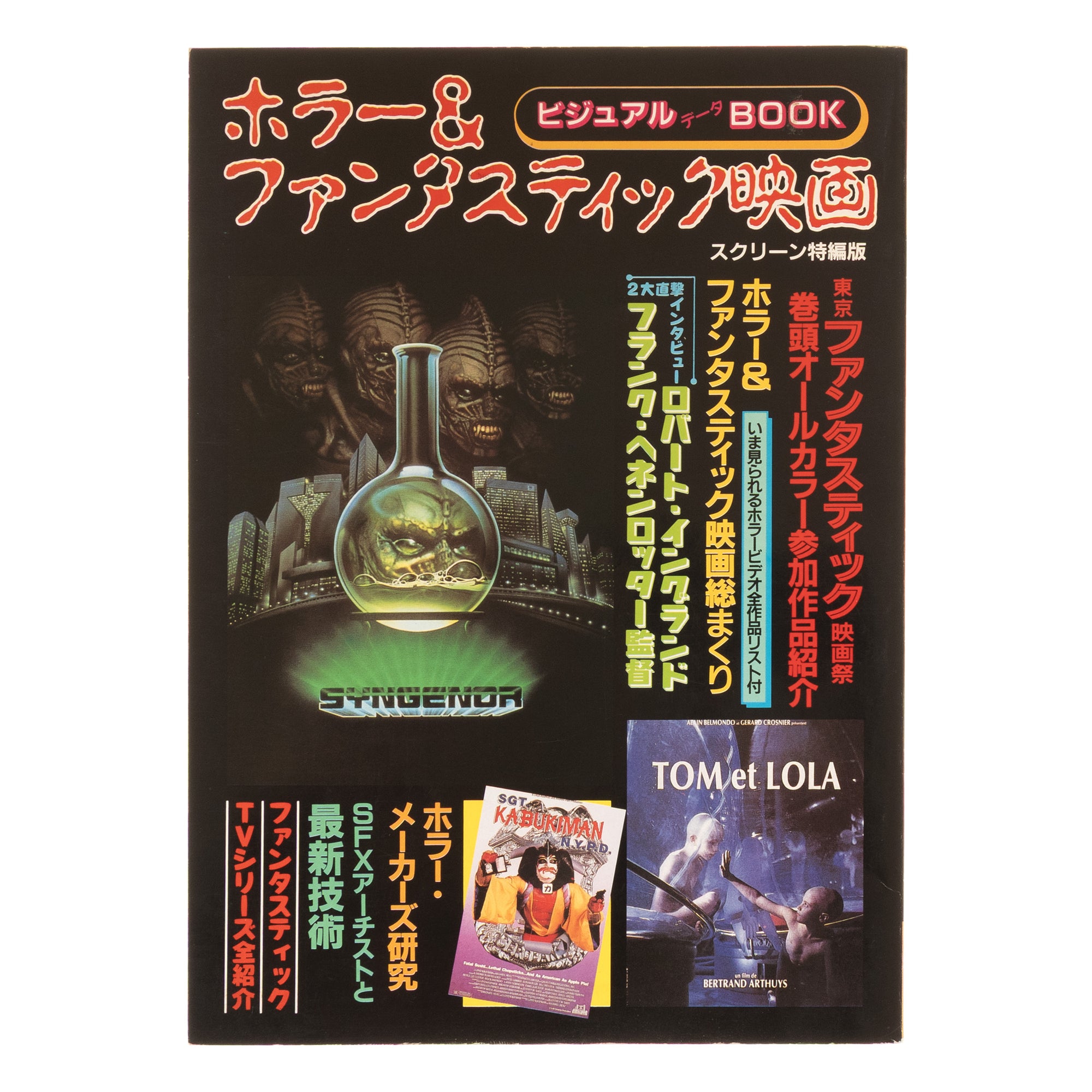 Horror & Fantastic Movies Visual Data Book