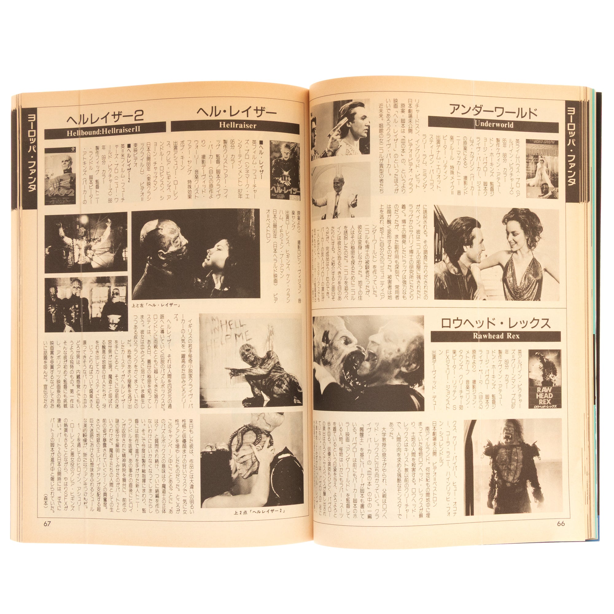 Horror & Fantastic Movies Visual Data Book