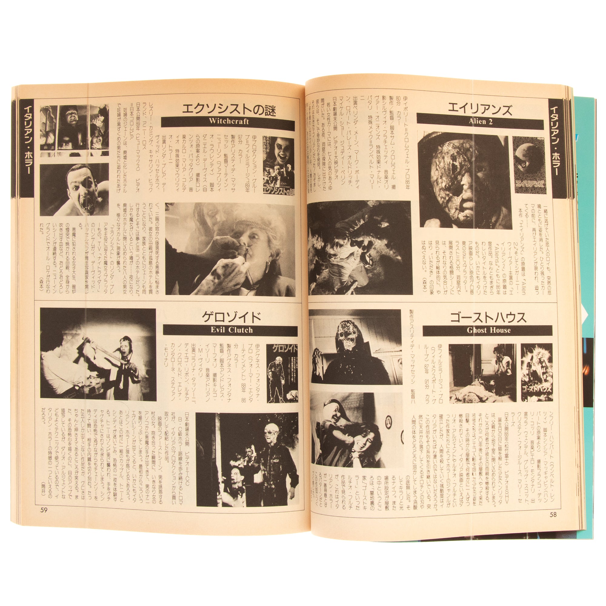 Horror & Fantastic Movies Visual Data Book