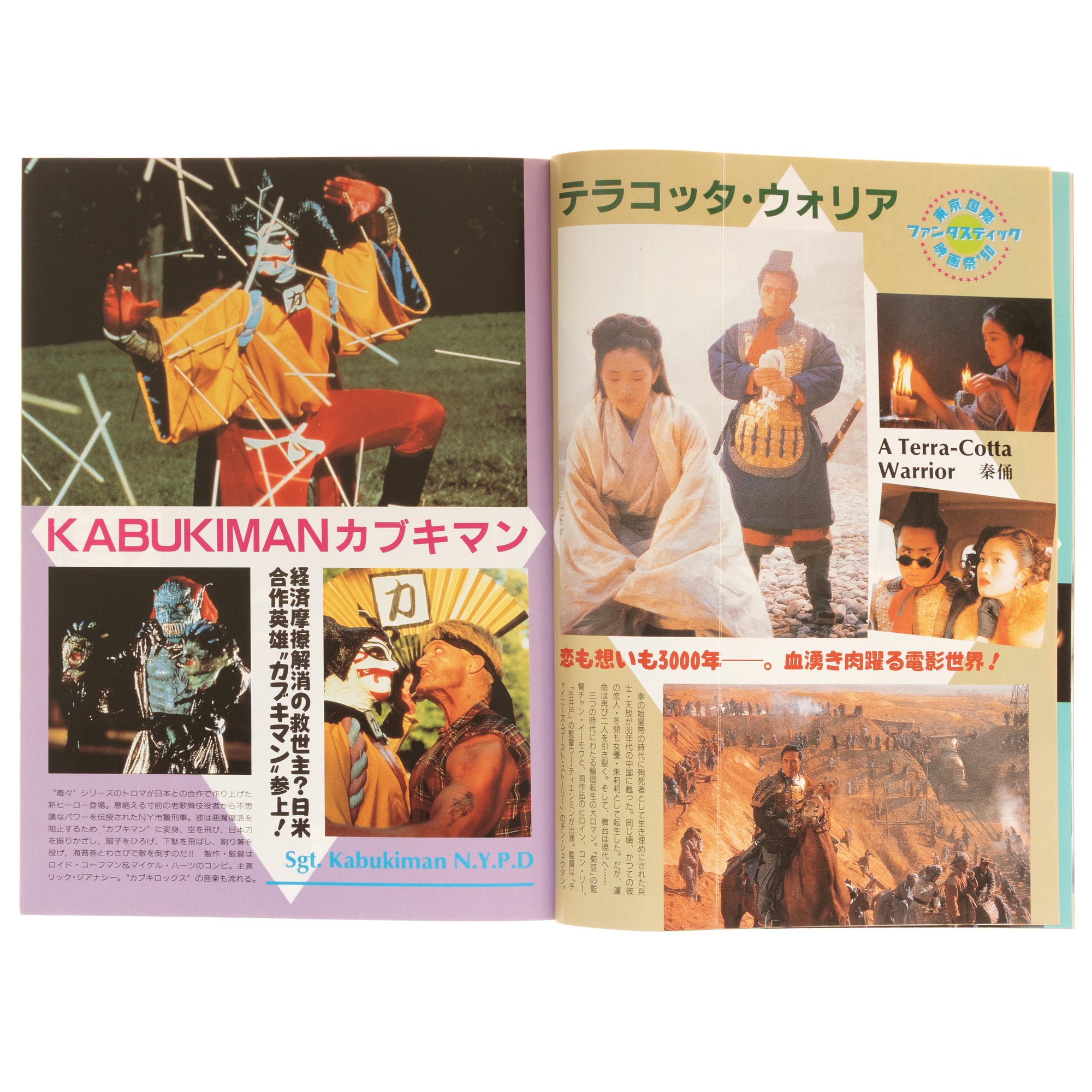 Horror & Fantastic Movies Visual Data Book