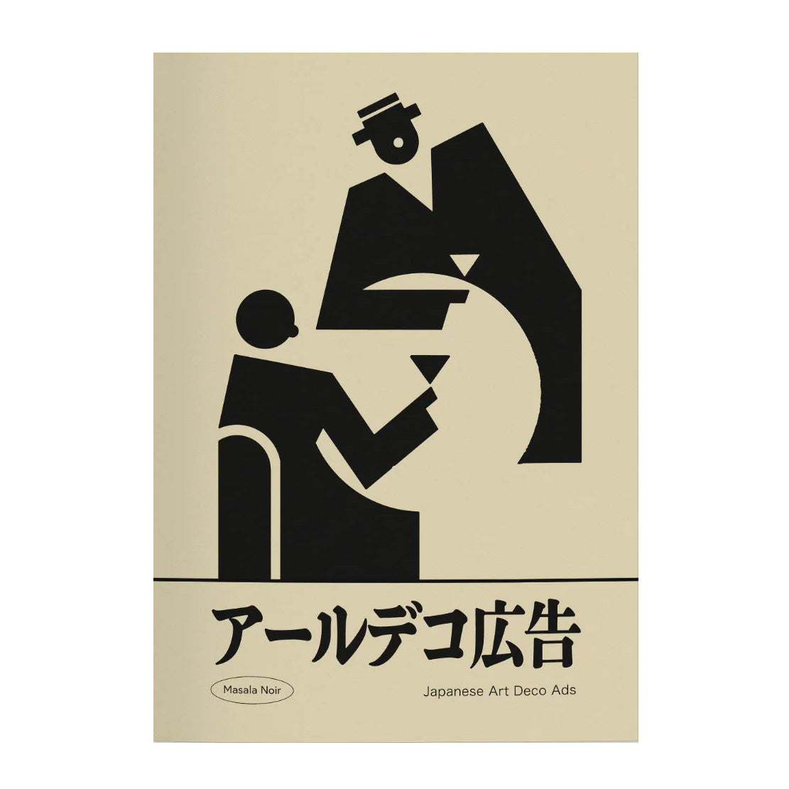 Japanese Art Deco Ads