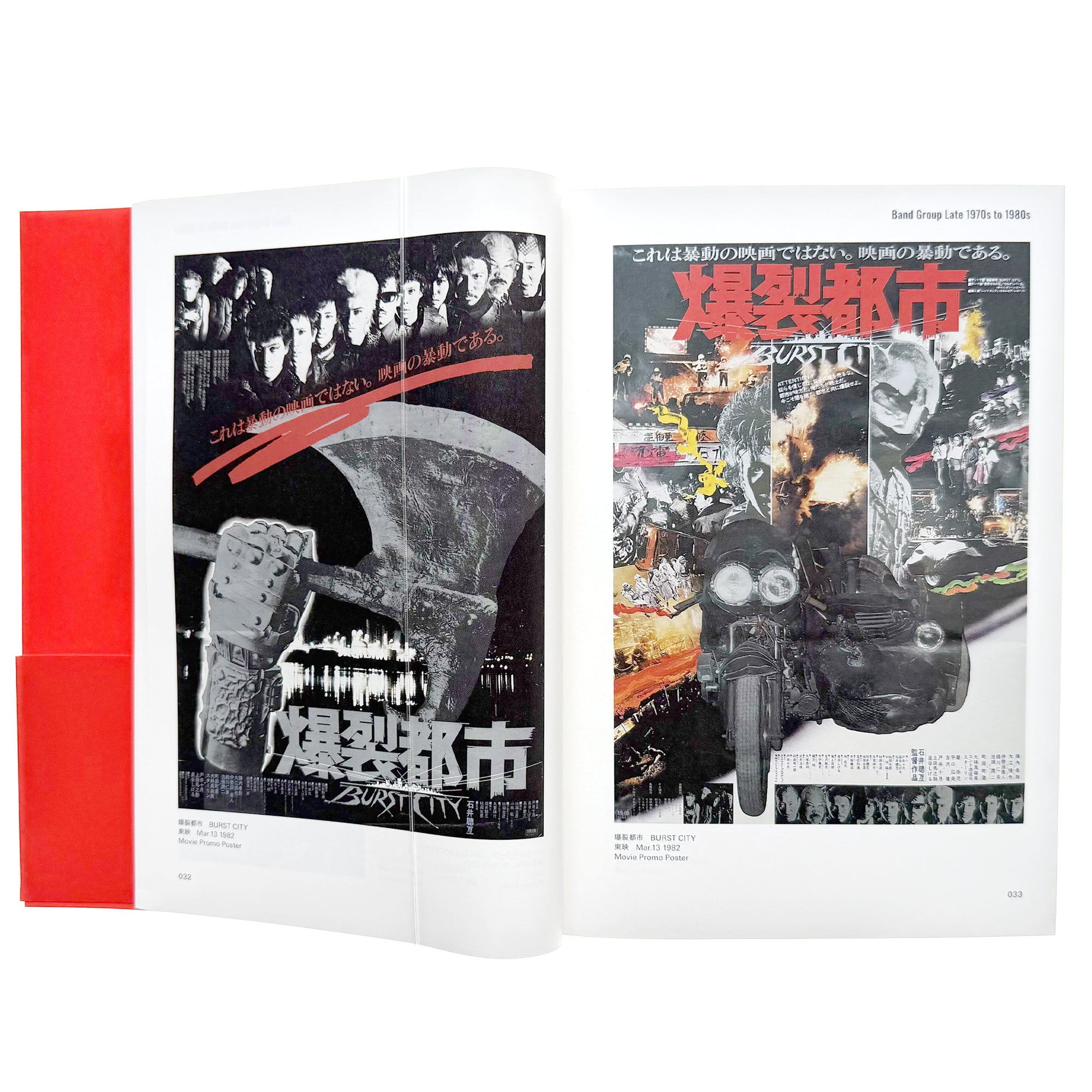 Japanese Music Poster Scrap - Rock