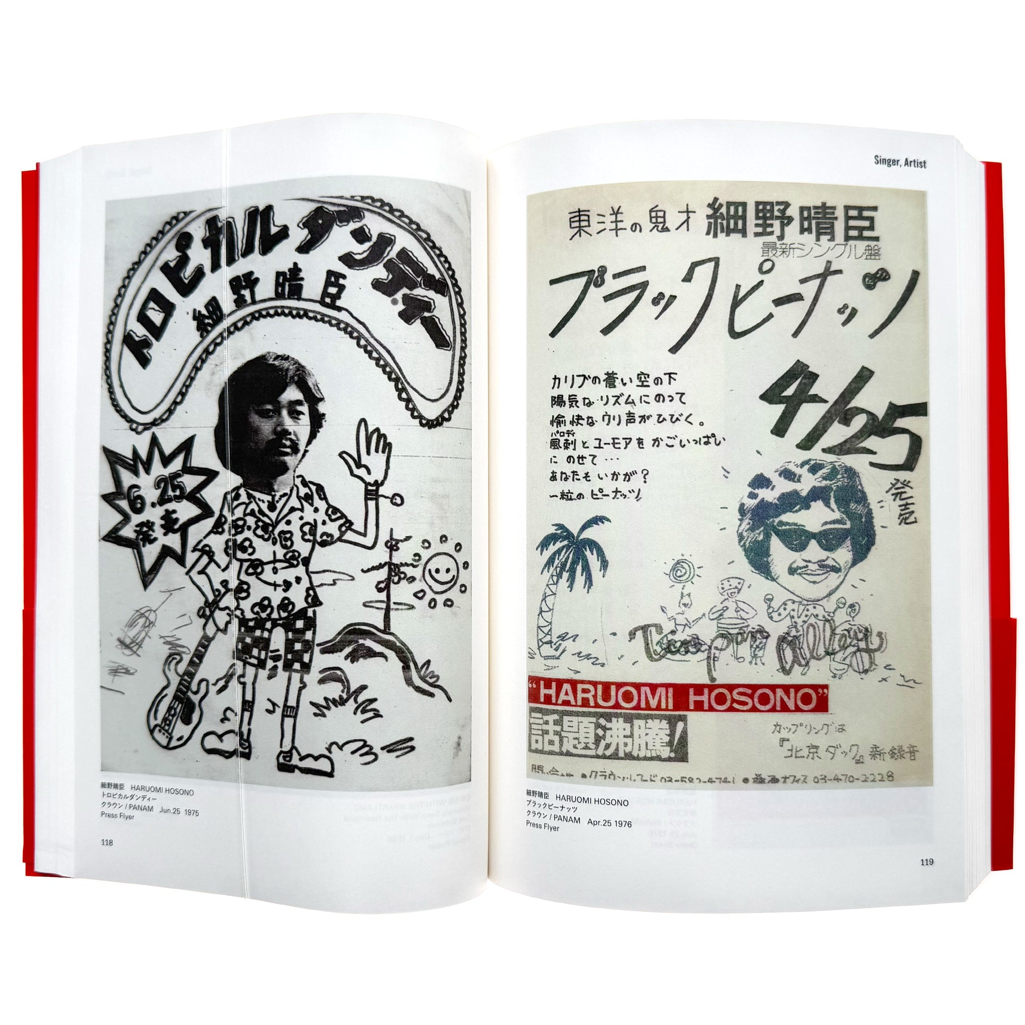 Japanese Music Poster Scrap - Rock