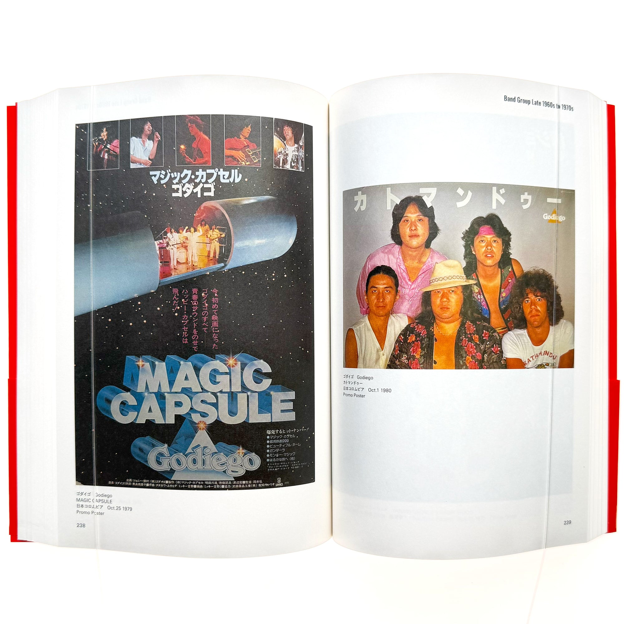 Japanese Music Poster Scrap - Rock