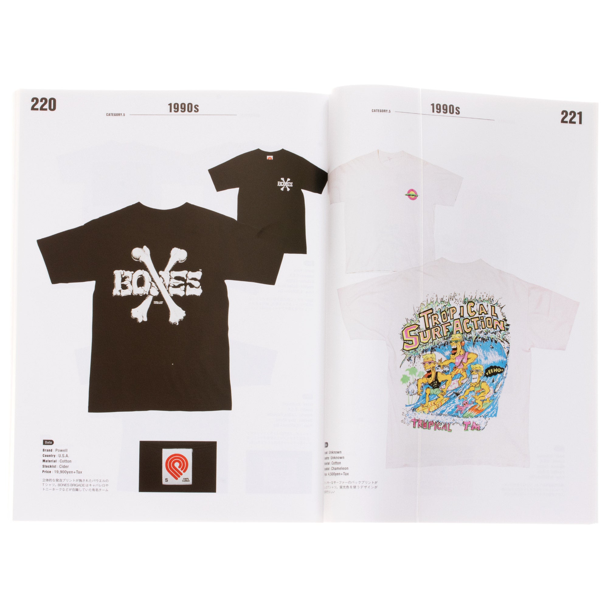 Lightning Vintage T-Shirts