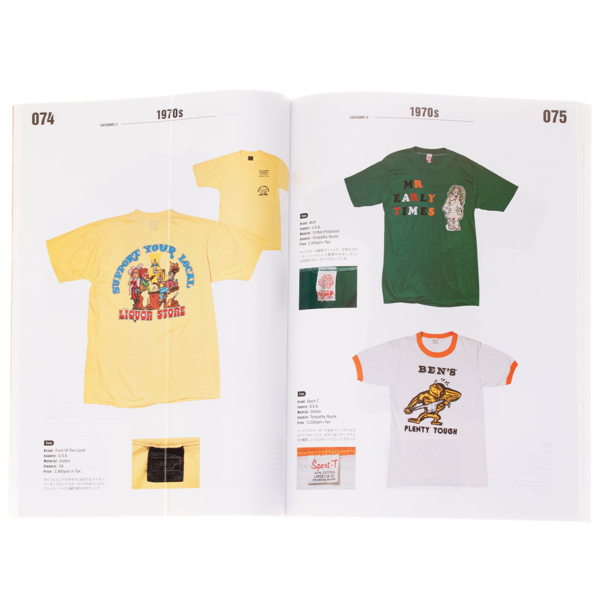 Lightning Vintage T-Shirts