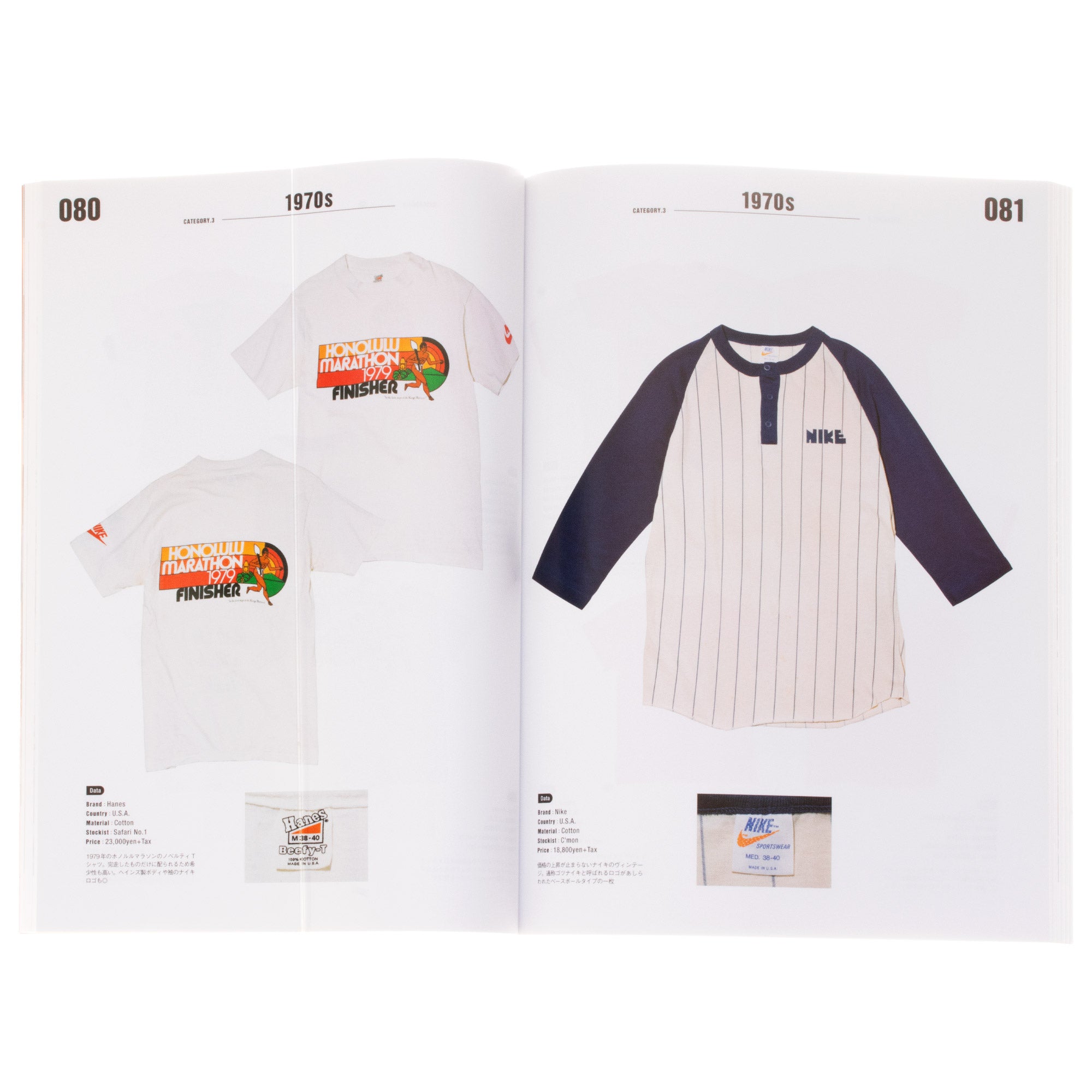 Lightning Vintage T-Shirts