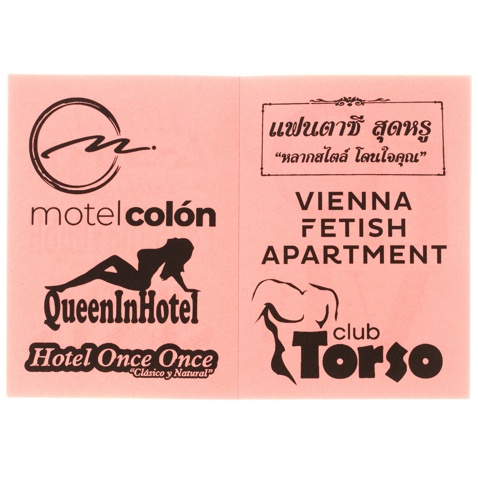 KFAX20 - Love Hotel Logos