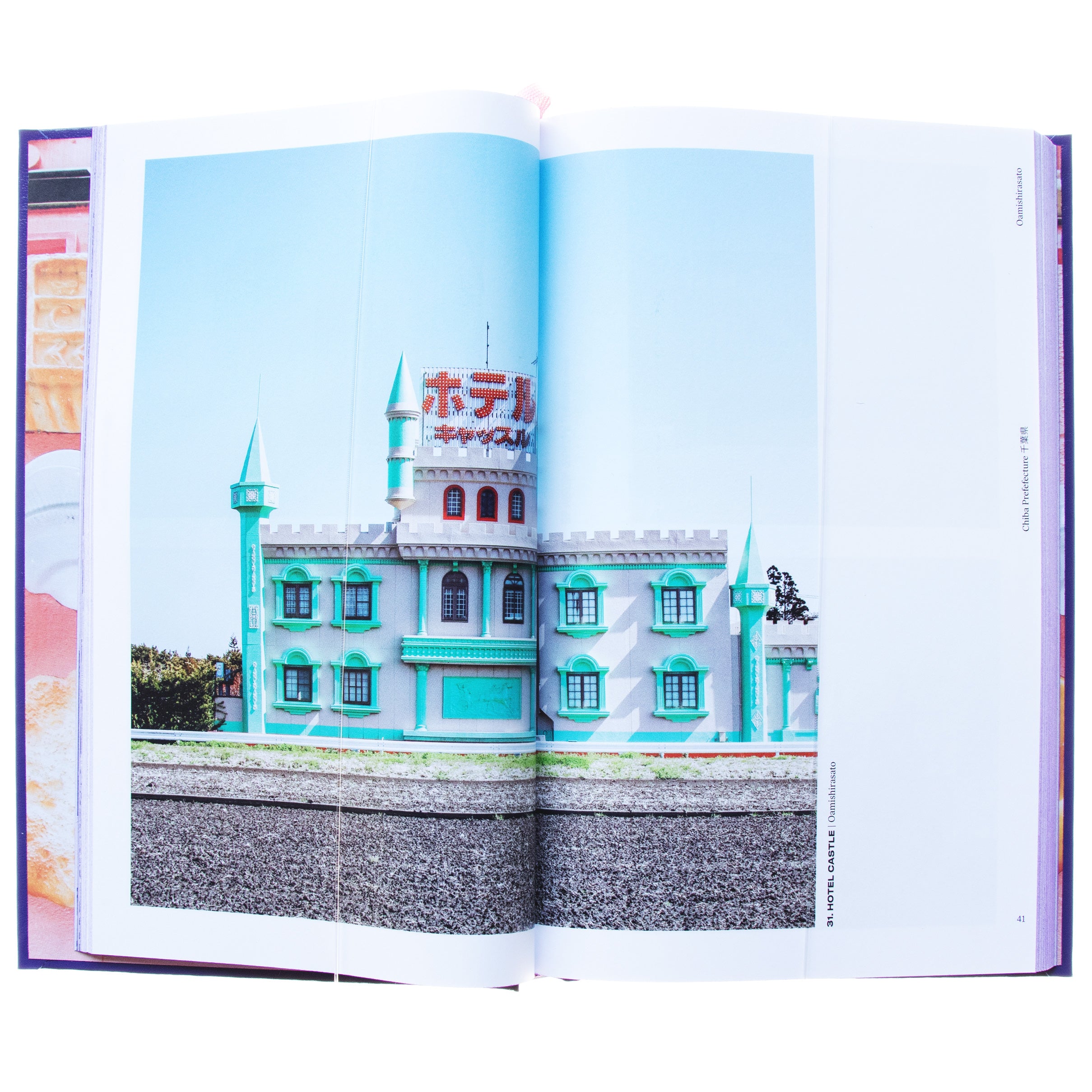 Love Hotel – LOCK BOOKS