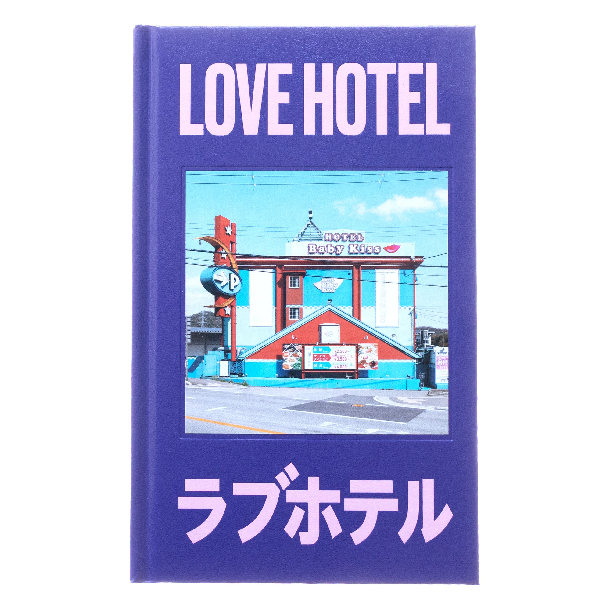 Love Hotel