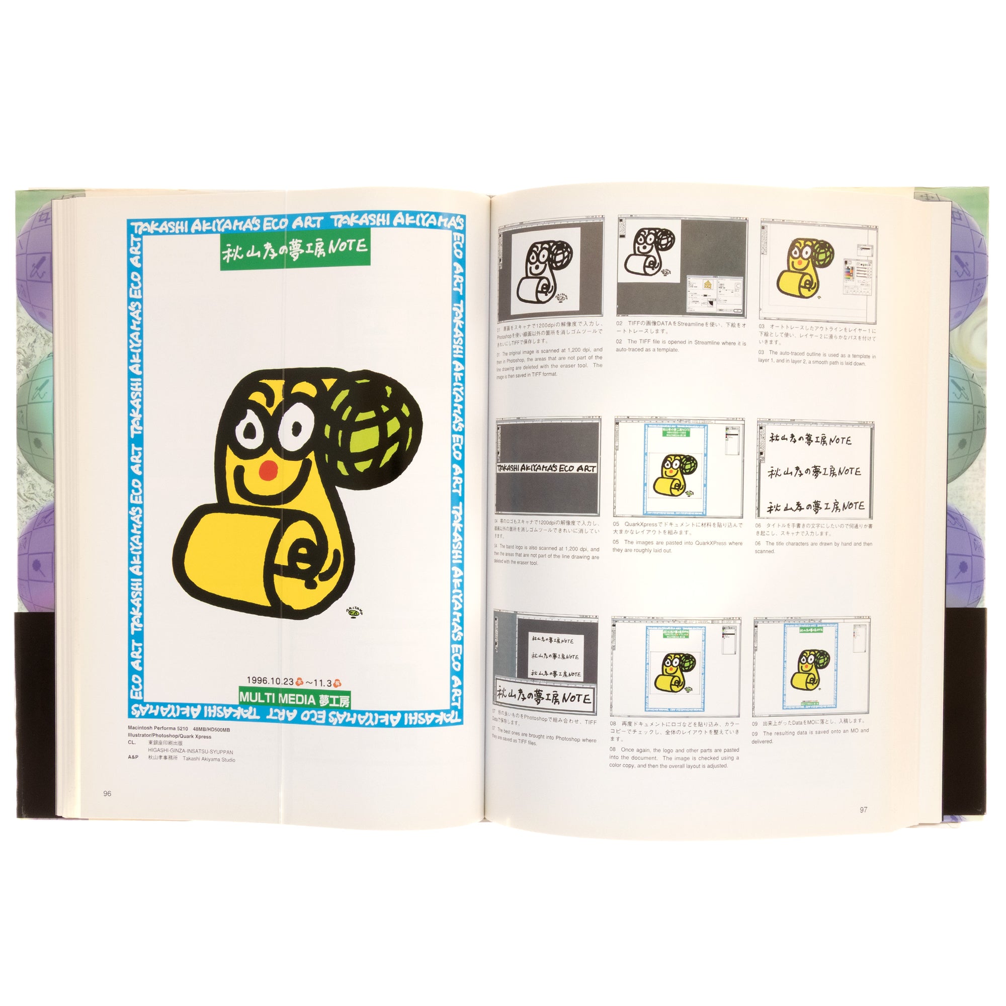 Mac De Design Vol. 2