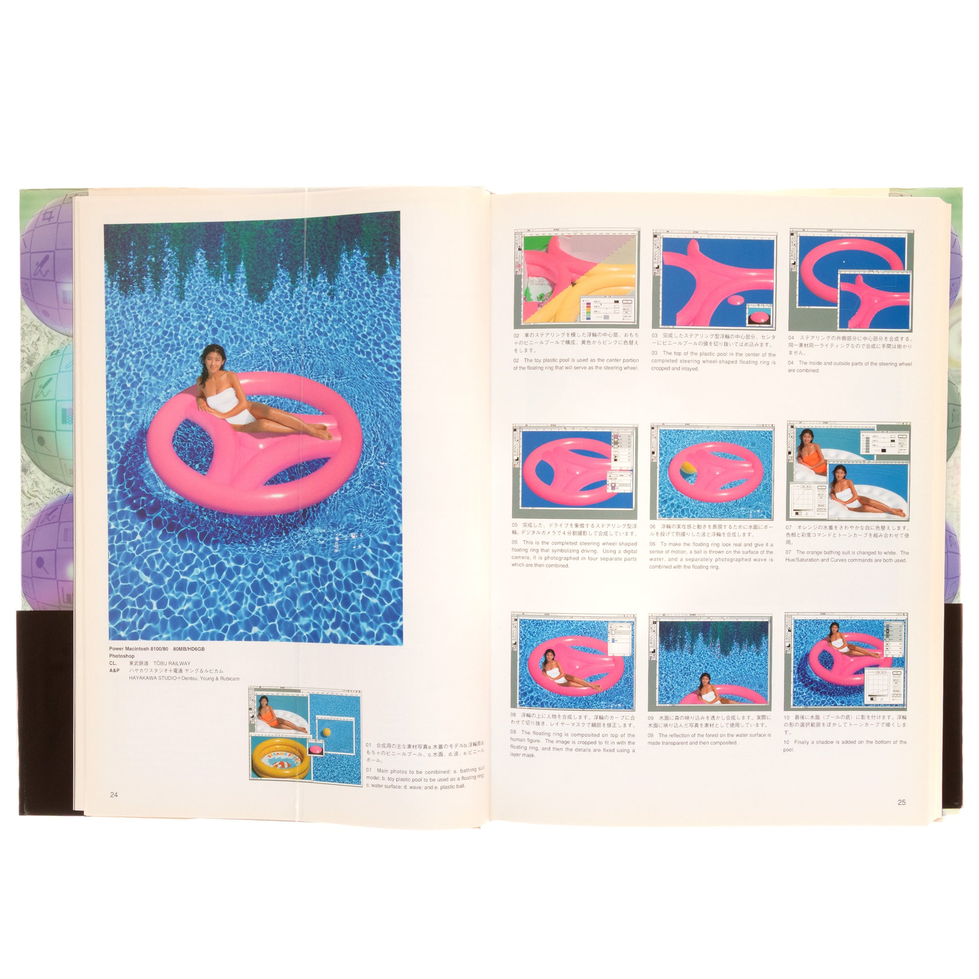 Mac De Design Vol. 2