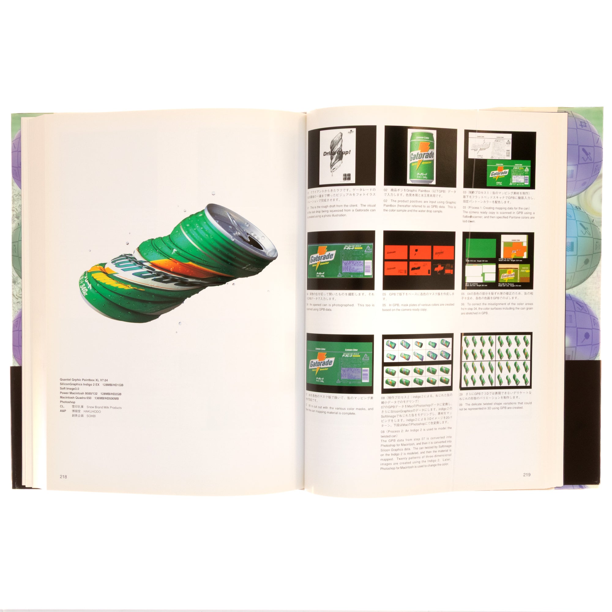 Mac De Design Vol. 2