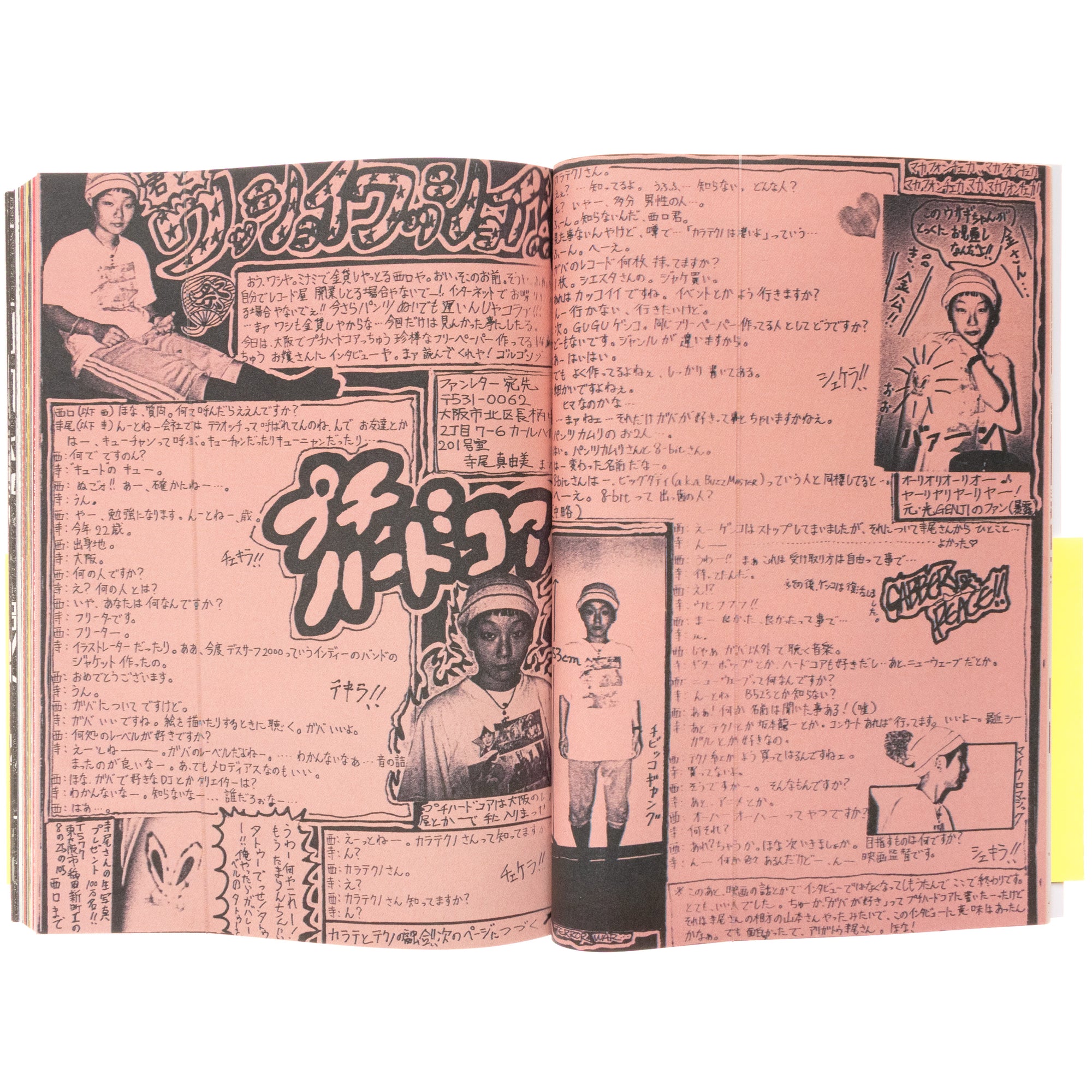 Manga Corps: An Archive of Japanese Hardcore, Gabba & Otaku Rave Artefacts
