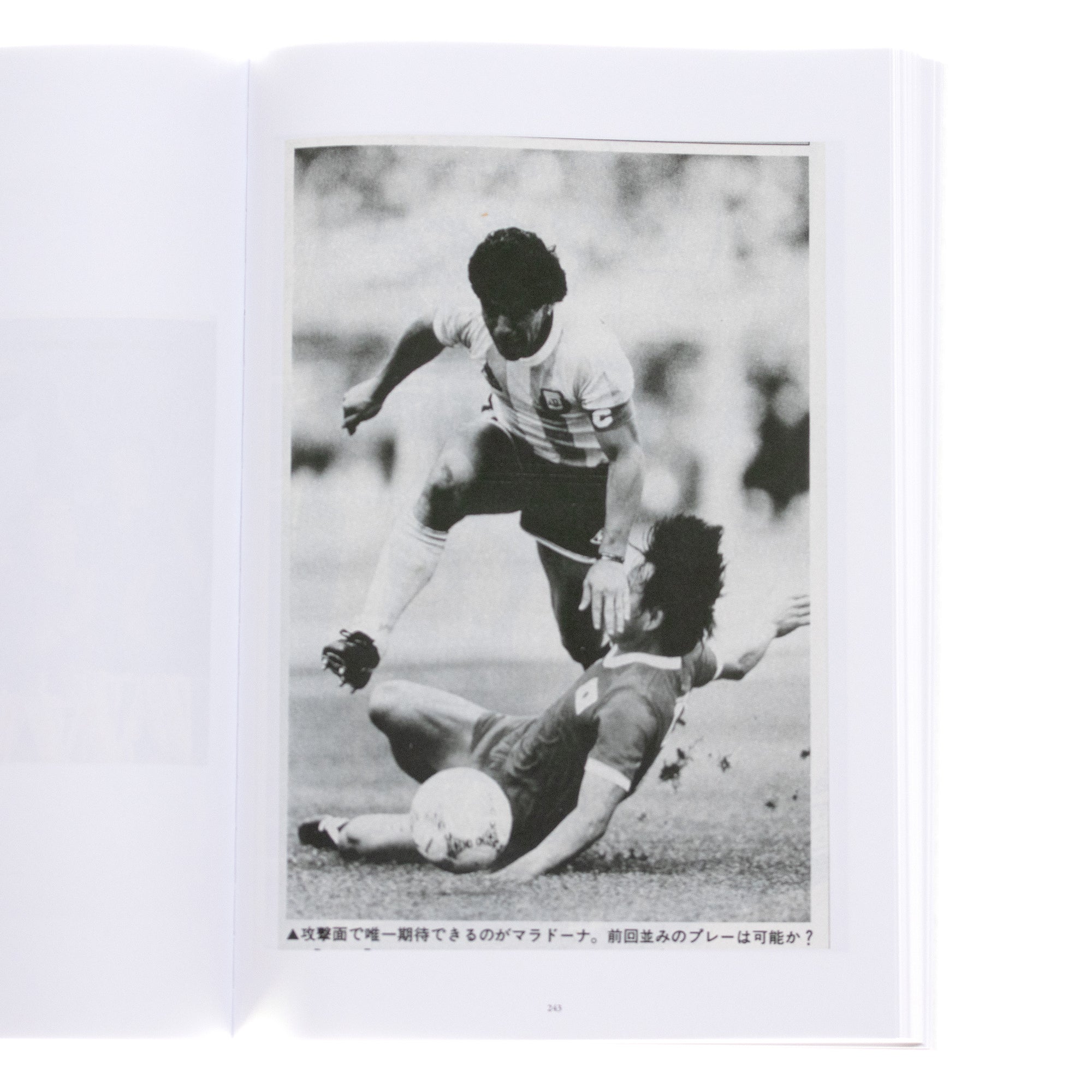 Scanned Football Photos: Maradona