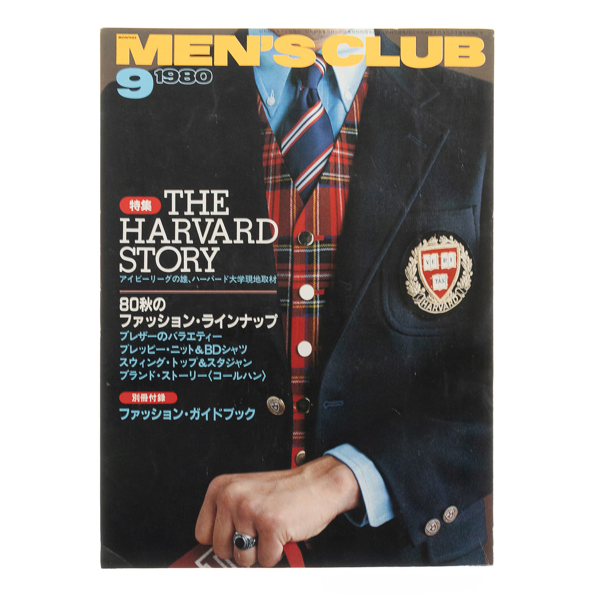 Men's Club Issue 235 (October 1980)