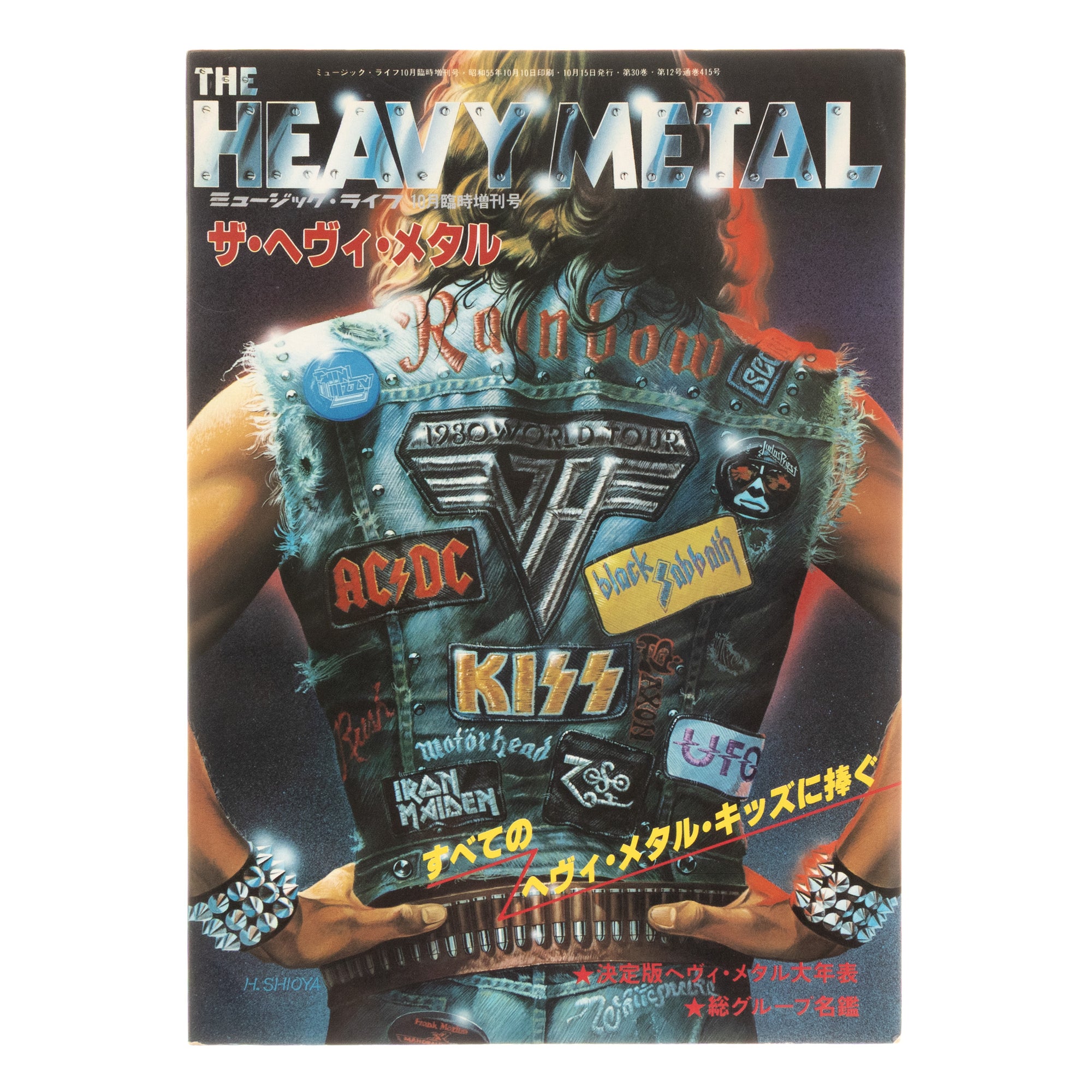Music Life: The Heavy Metal