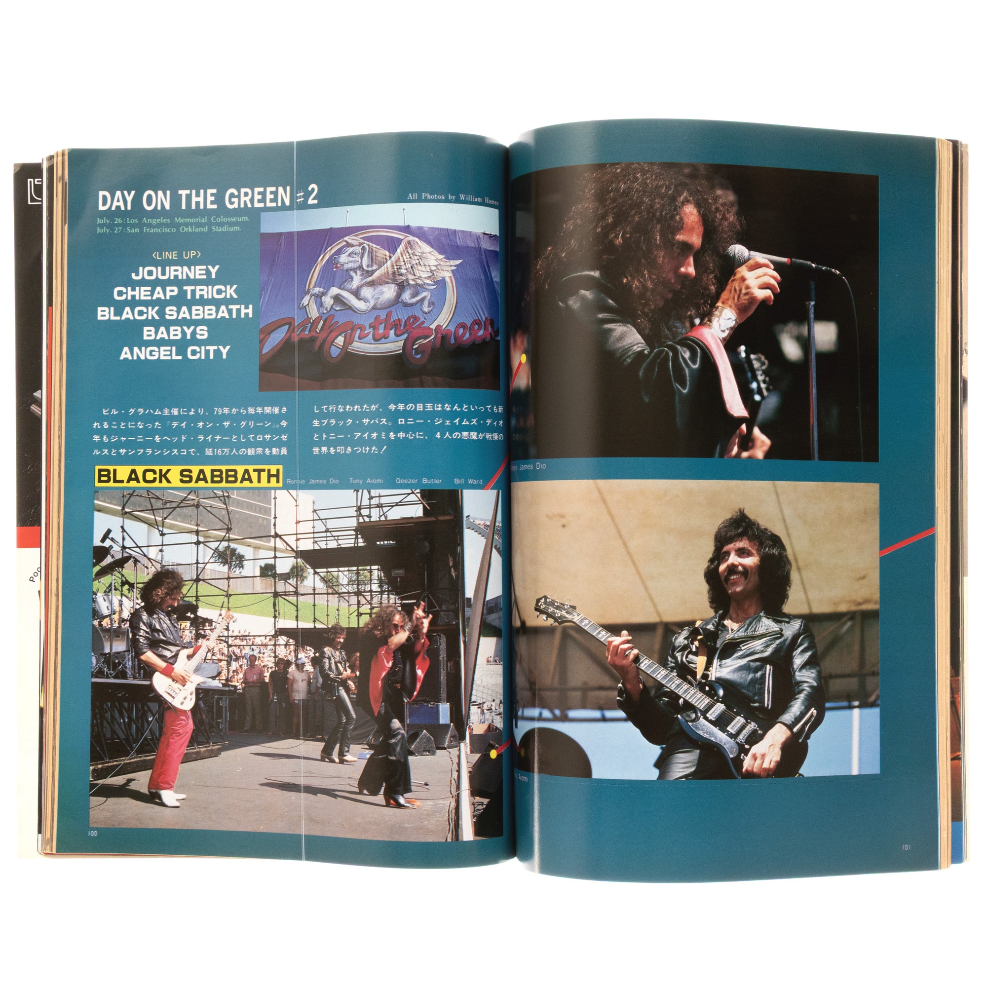 Music Life: The Heavy Metal