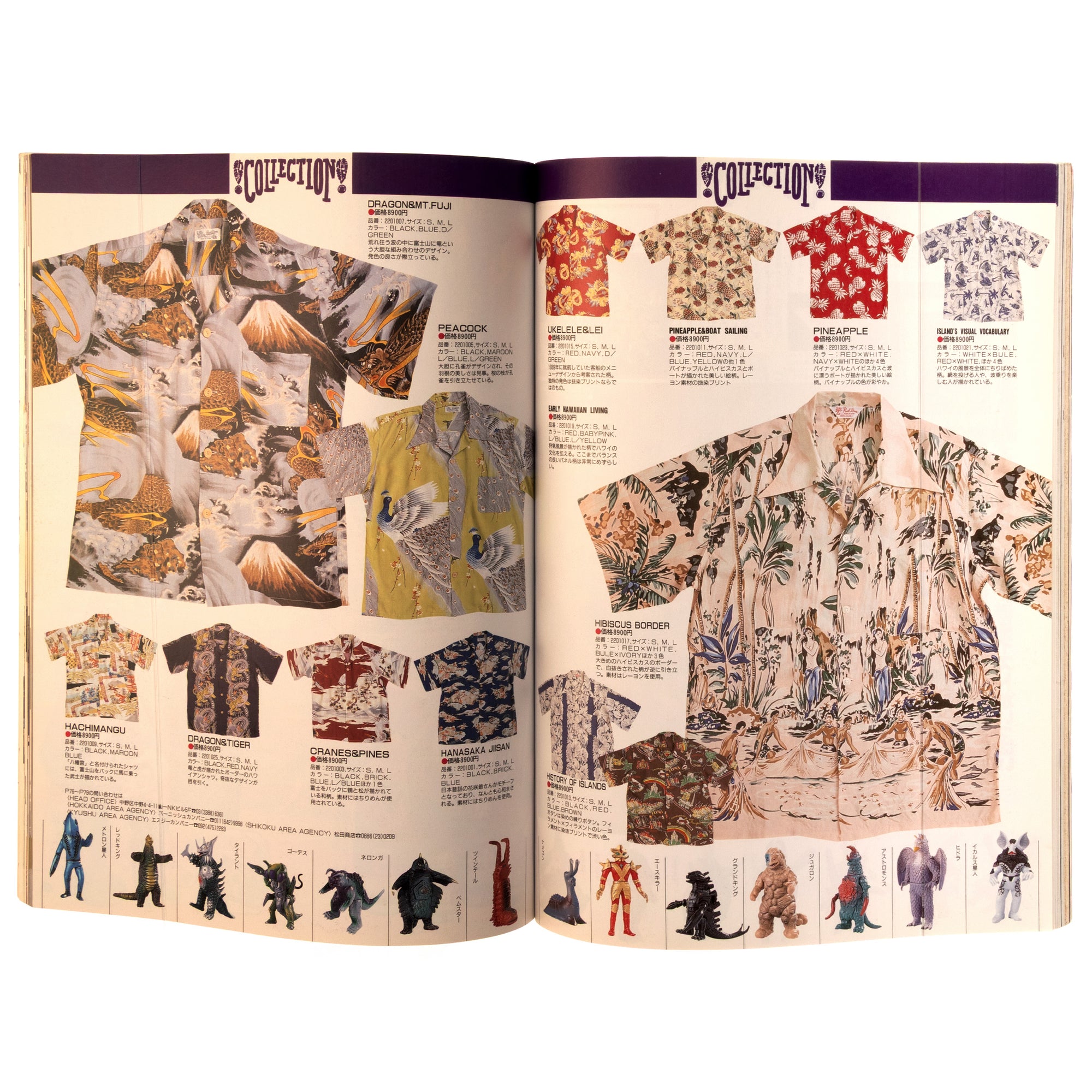 Mono Collection Items No. 5 (1997)