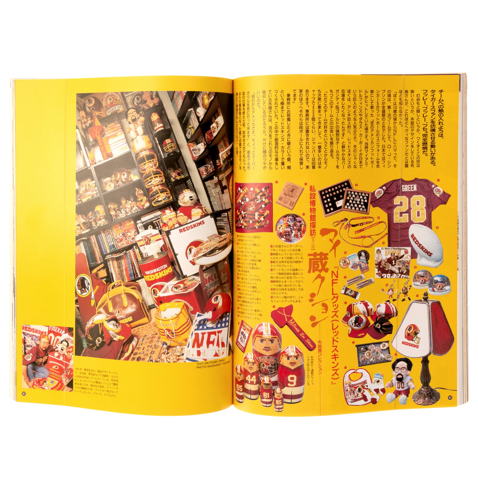 Mono Collection Items No. 5 (1997)