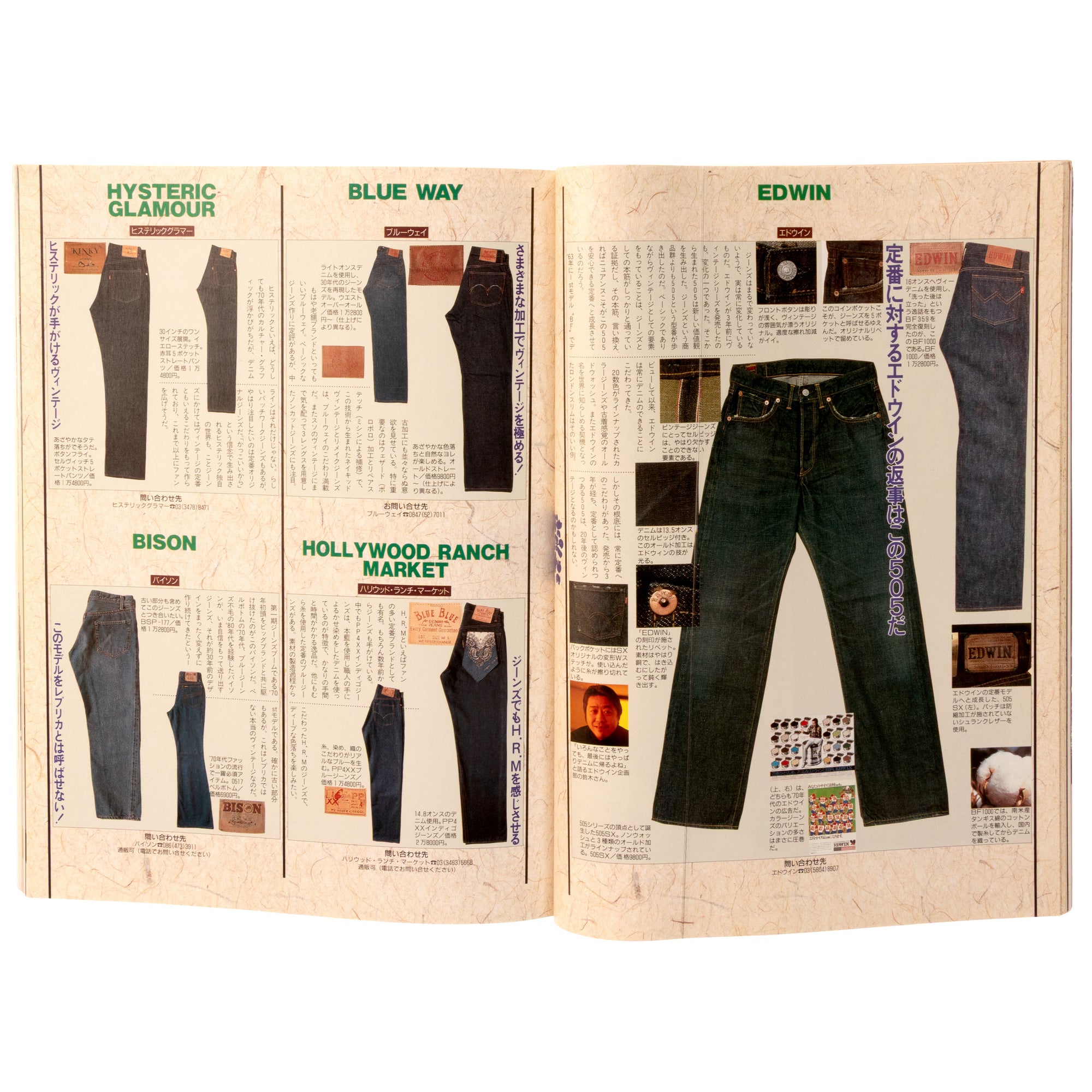Mono Collection Items No. 5 (1997)